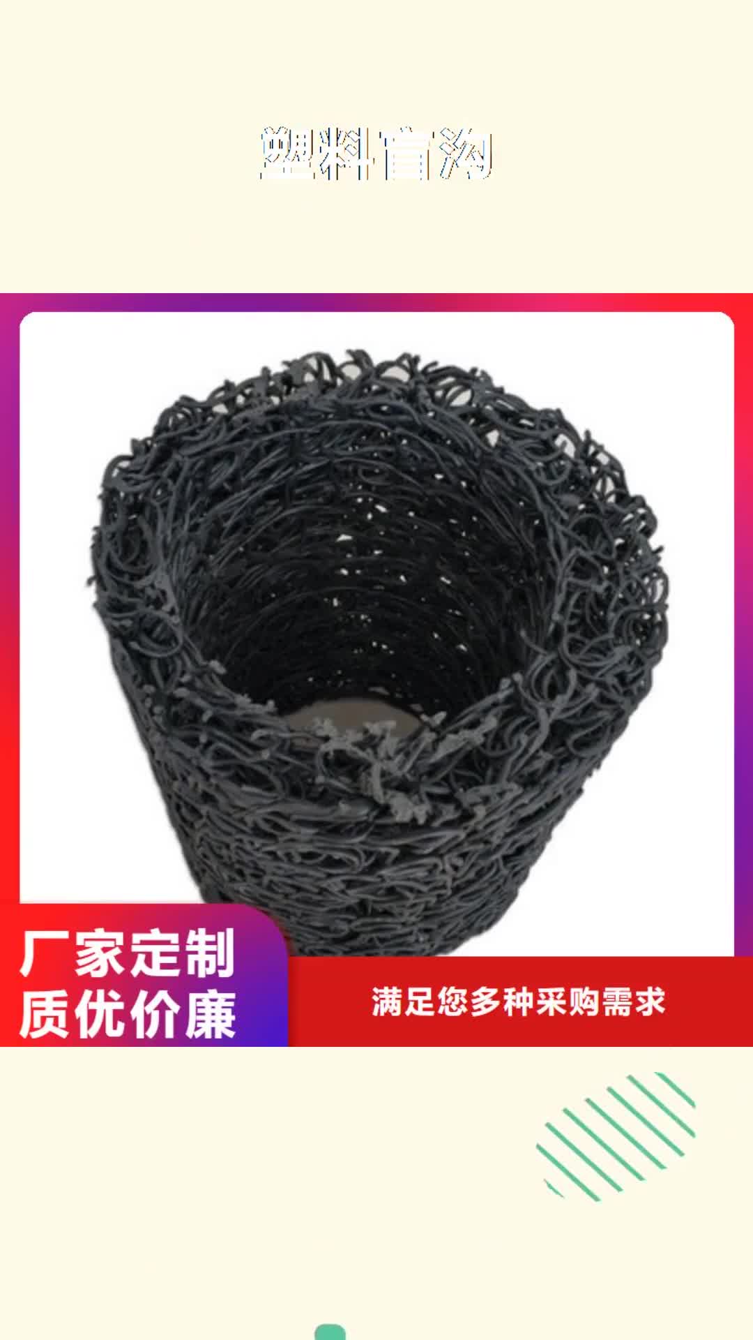 长治【塑料盲沟】-三维复合排水网品质不将就