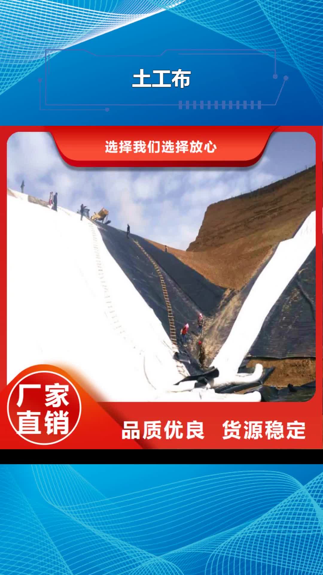 普洱【土工布】,钢塑土工格栅厂家质量安心