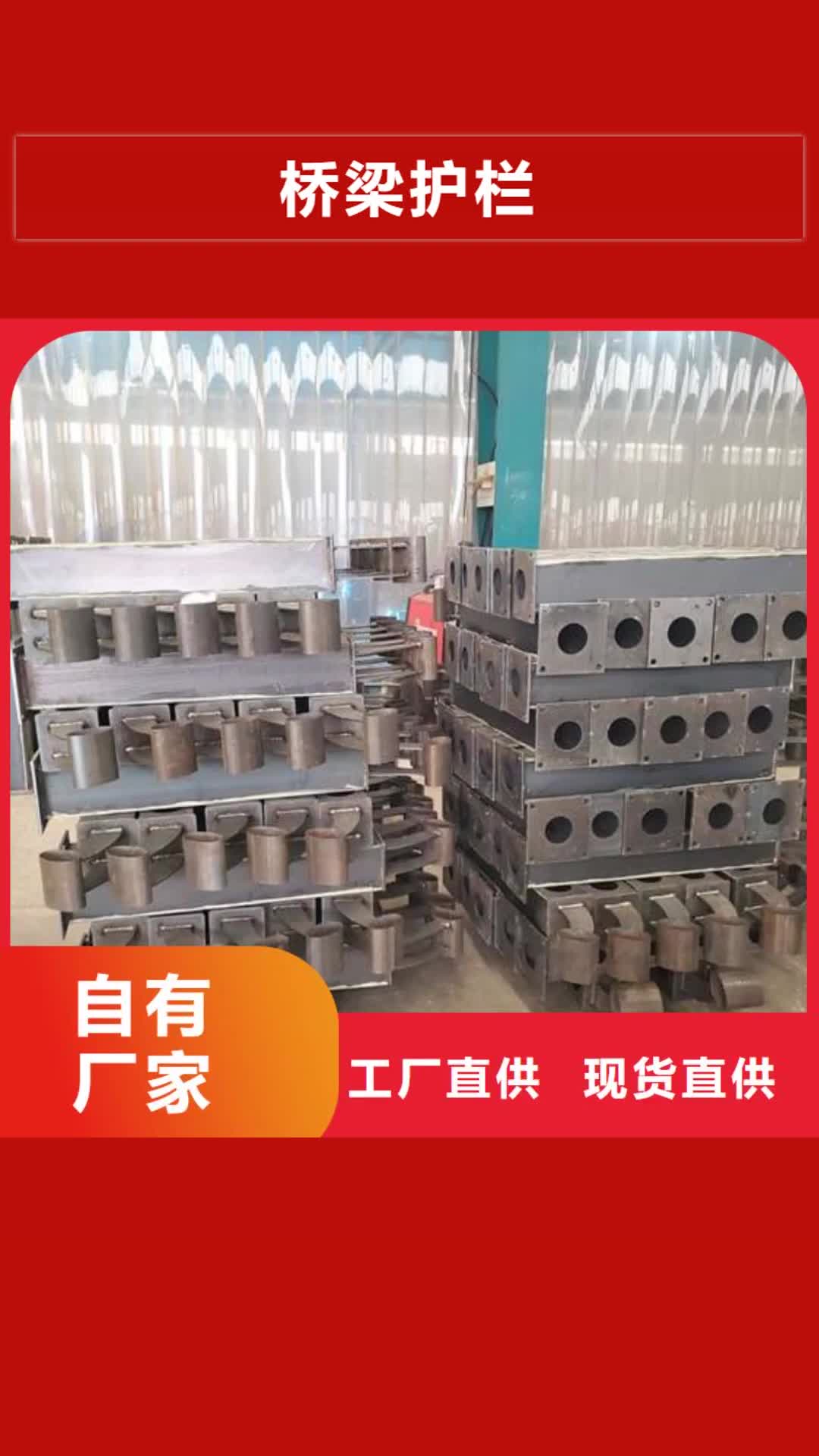 【邢台 桥梁护栏铝合金护栏工艺层层把关】