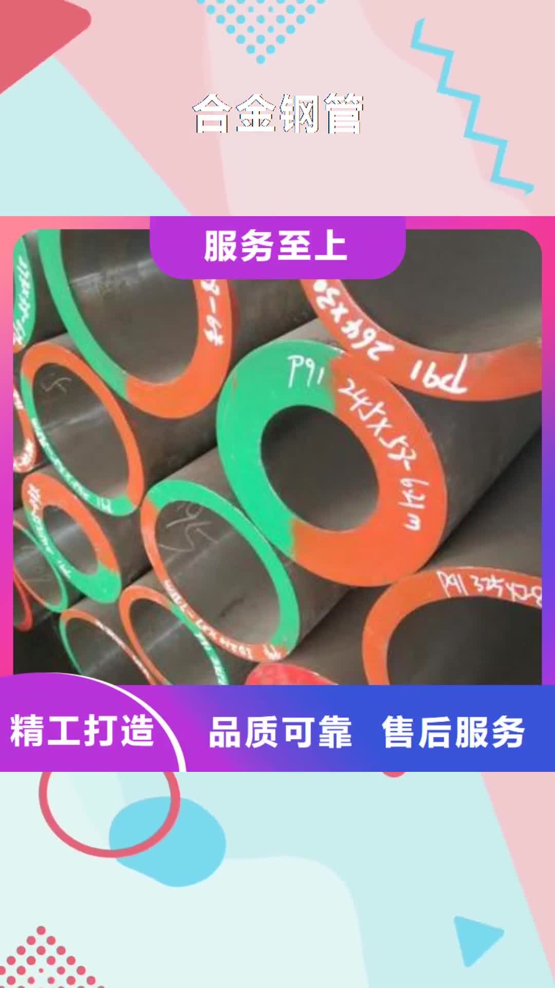 长沙【合金钢管】 Q355B方矩管高品质现货销售