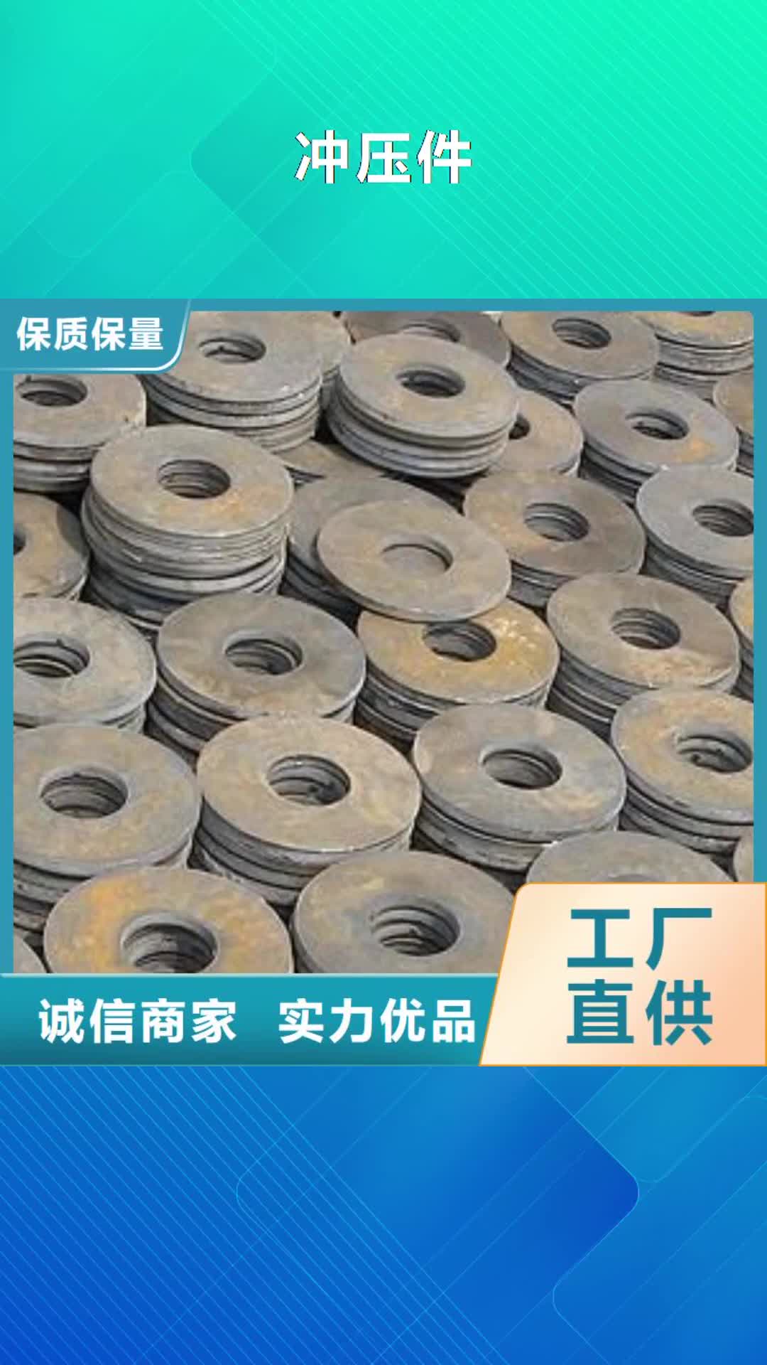 北海【冲压件】 厚壁钢管厂家产品优势特点