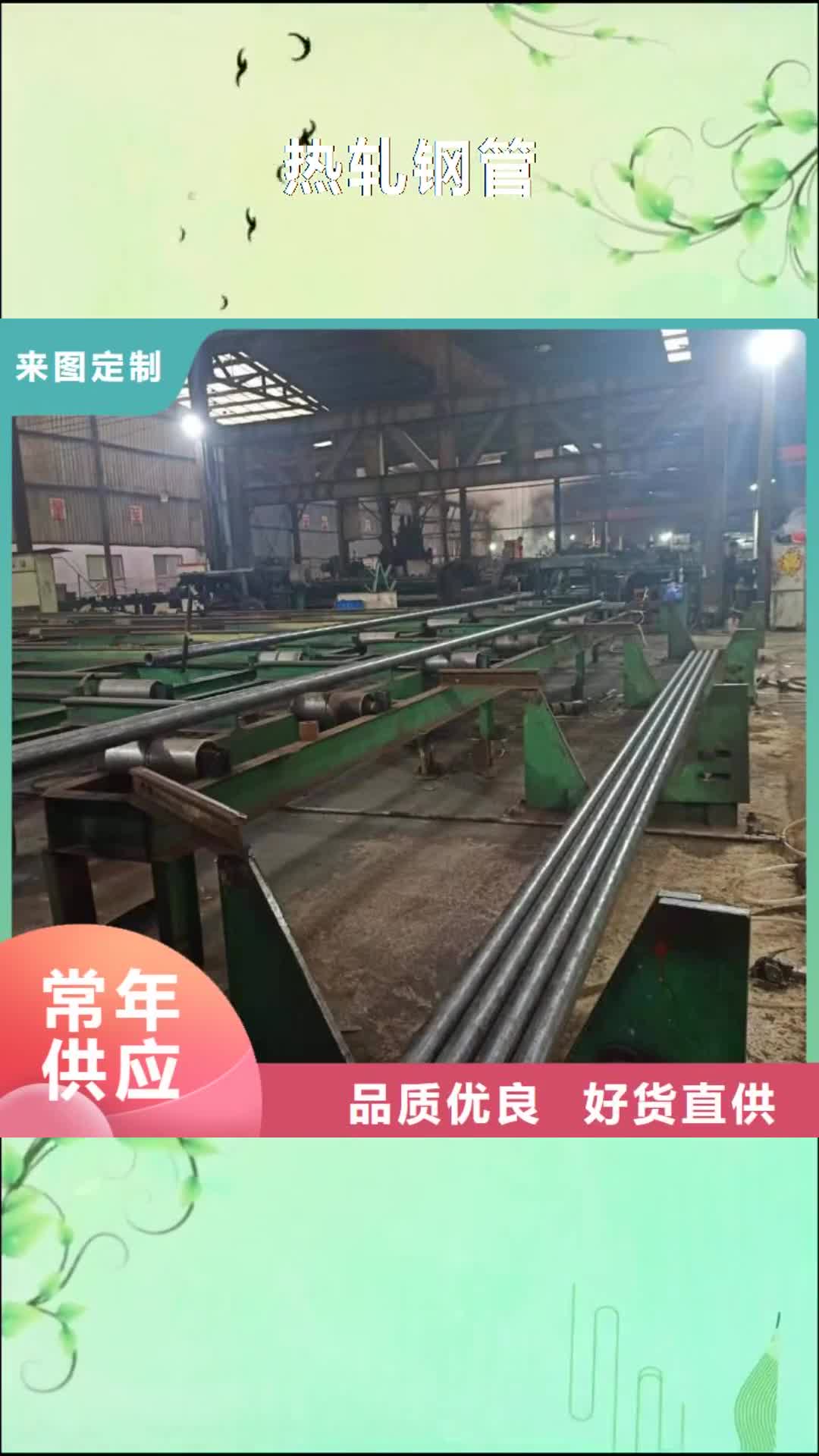 酒泉【热轧钢管】 无缝方矩管好品质用的放心