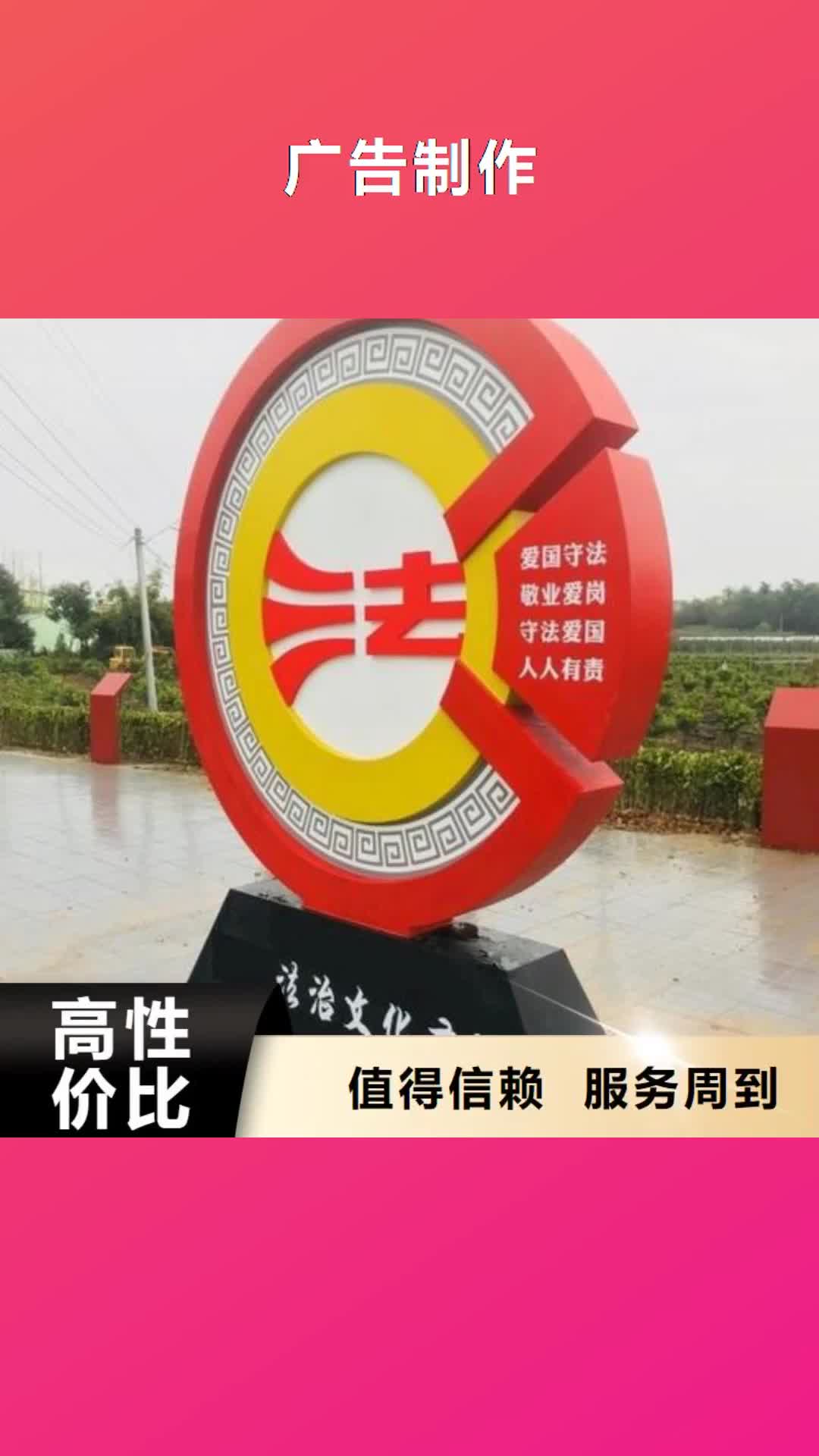 黔西南 广告制作案例丰富