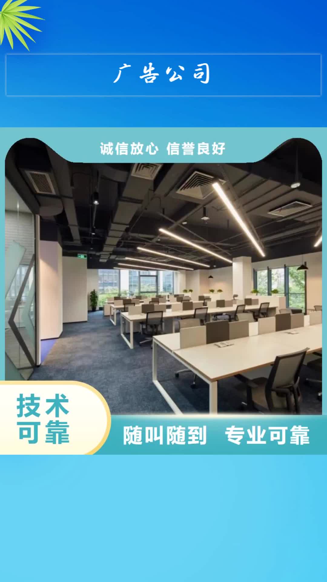 通辽【广告公司】,舞台搭建 租赁价格公道