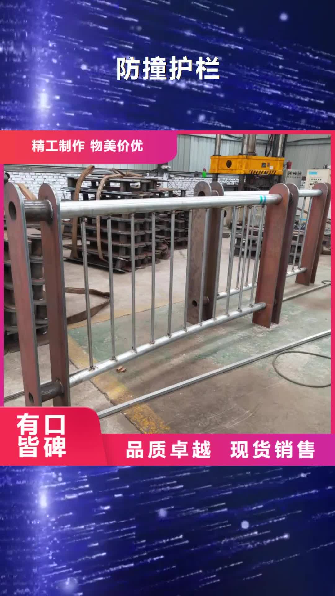 南宁【防撞护栏】_304不锈钢复合管护栏精心选材