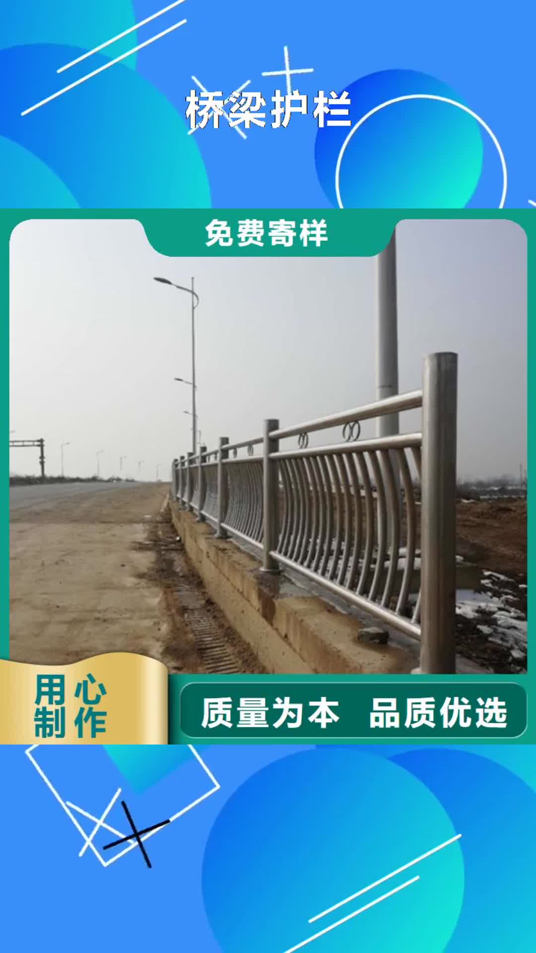 红河【桥梁护栏】,不锈钢桥梁护栏高品质现货销售