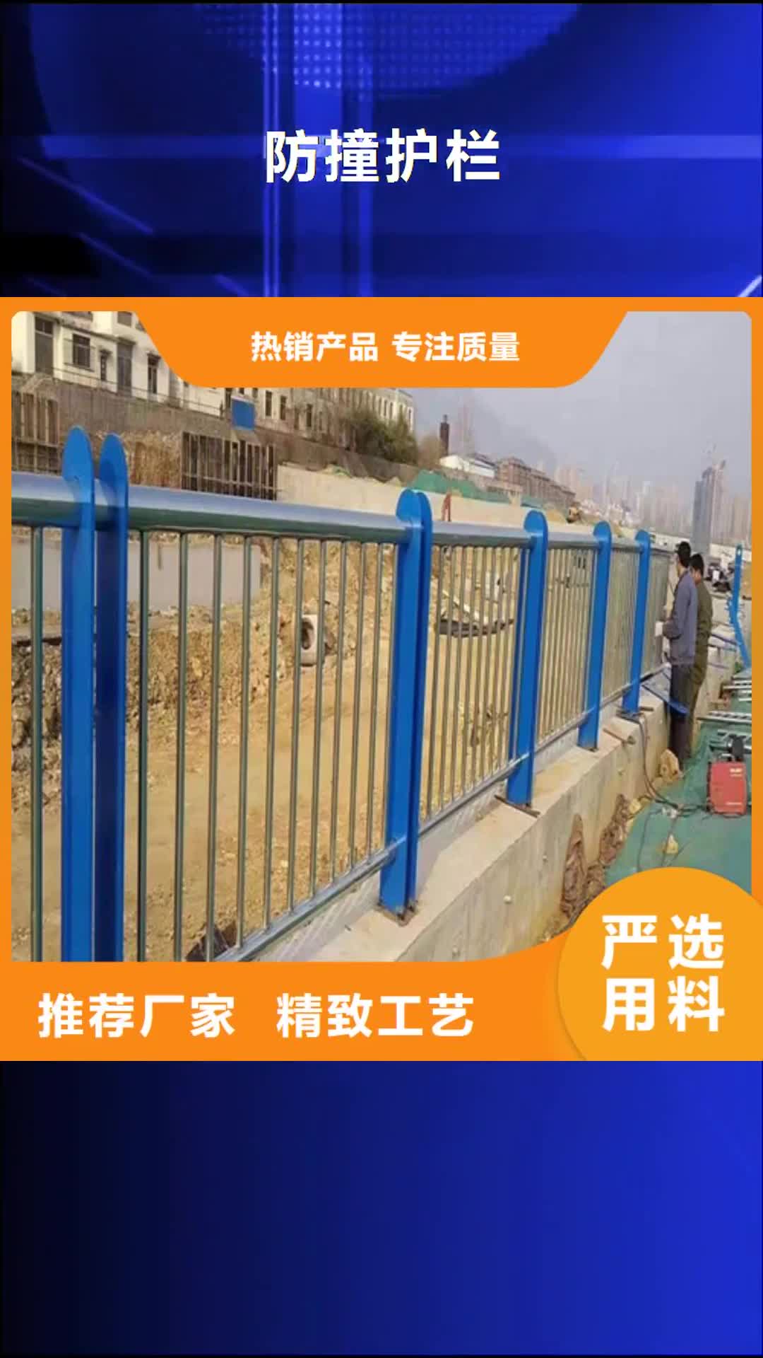 上饶 防撞护栏_【不锈钢复合管栏杆】诚信经营