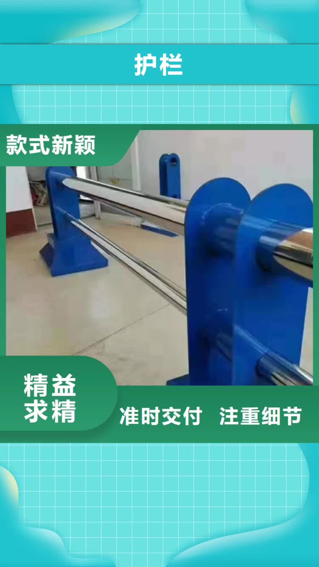防城港 护栏_【桥梁护栏】真正让利给买家