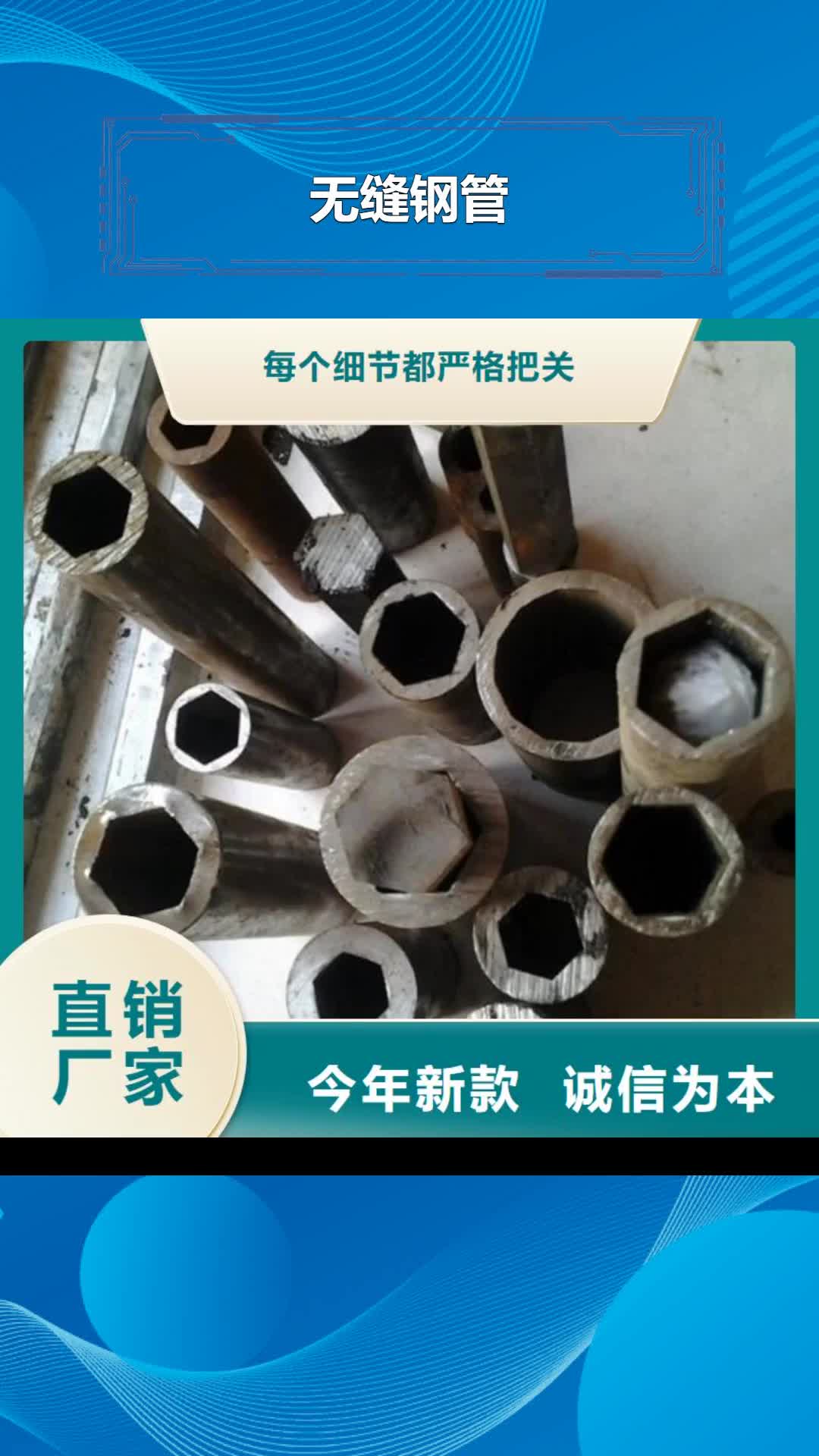 【九江 无缝钢管Q355B槽钢支持定制加工】