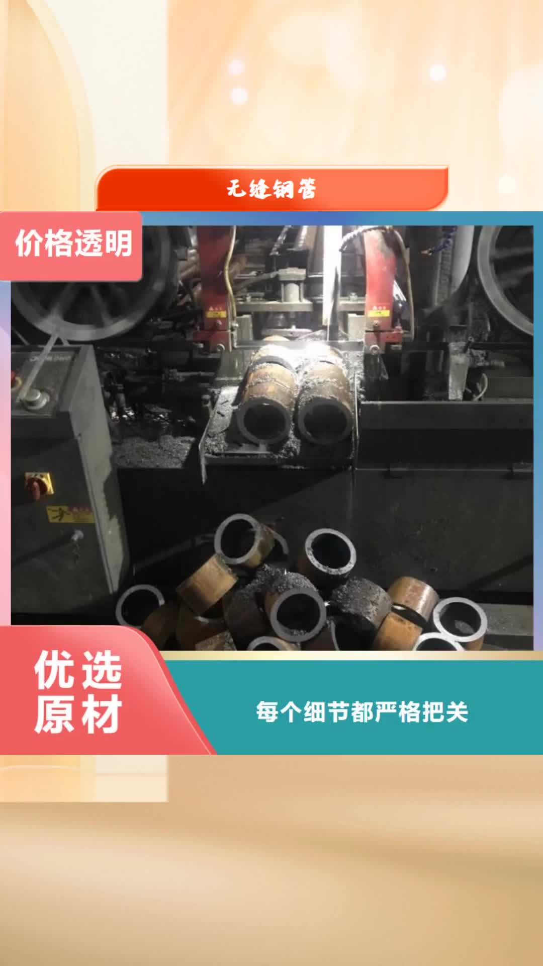 呼伦贝尔 无缝钢管【镀锌角钢】品质保证