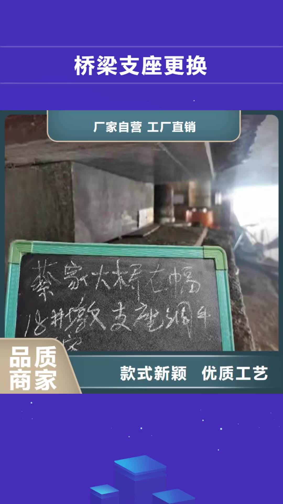 【柳州 桥梁支座更换-橡胶止水条厂家直销值得选择】