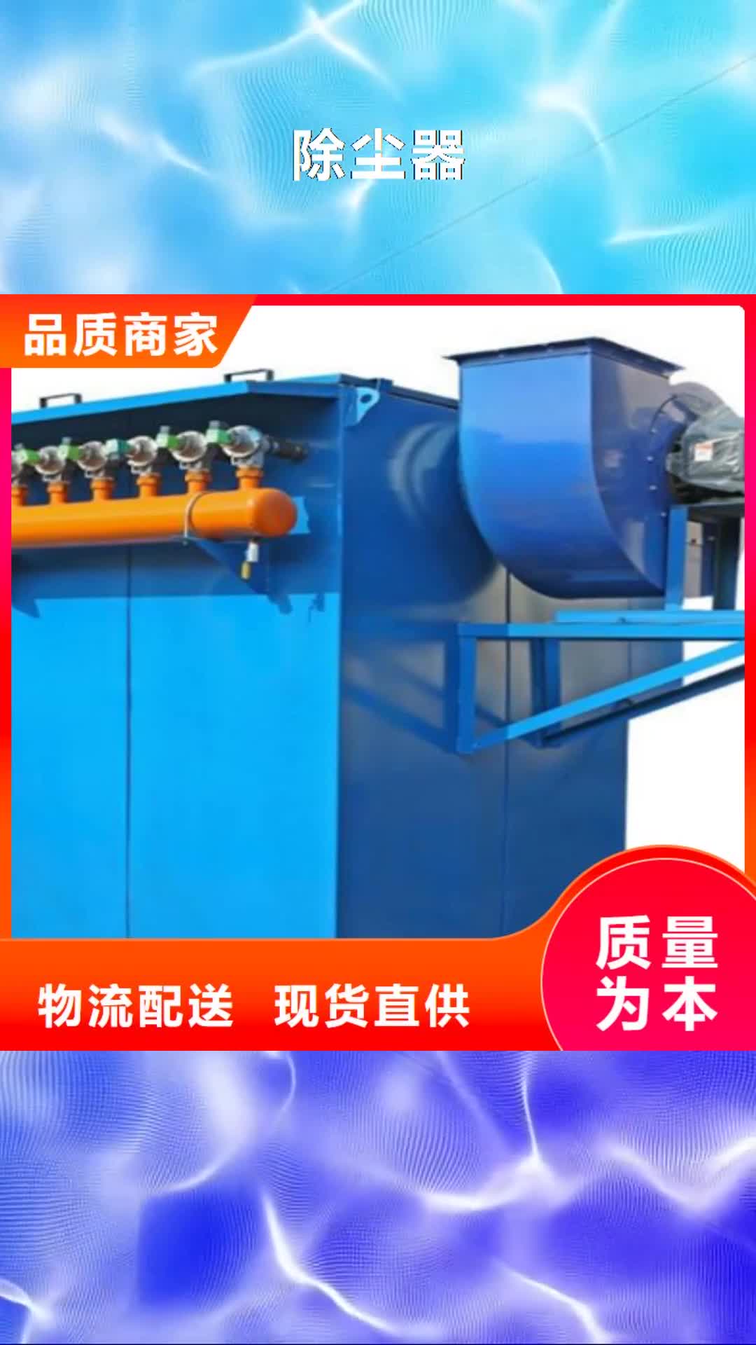 开封 除尘器【DMC单机除尘器厂家】保障产品质量