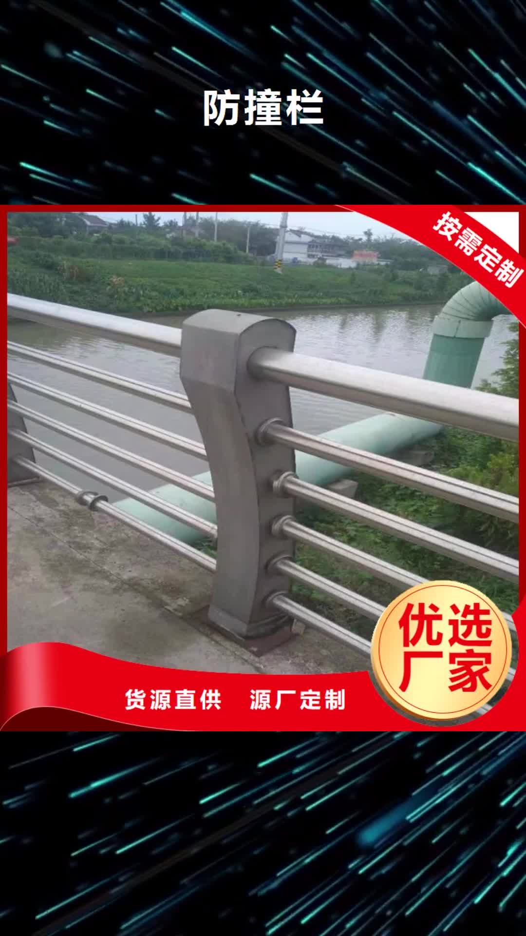 大理【防撞栏】_防撞护栏专业供货品质管控