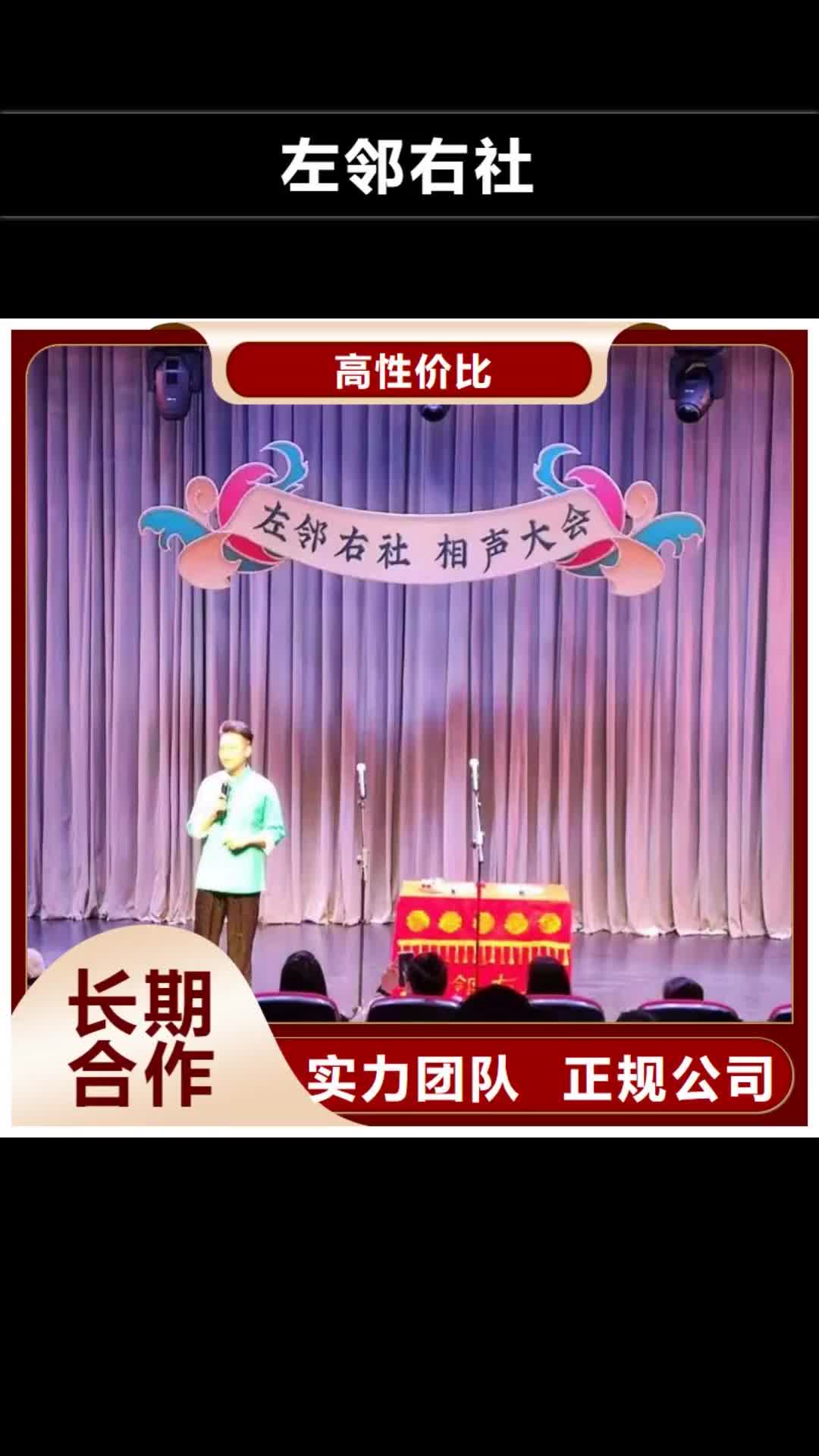 【保山 左邻右社_拱门气球空飘出租快捷】