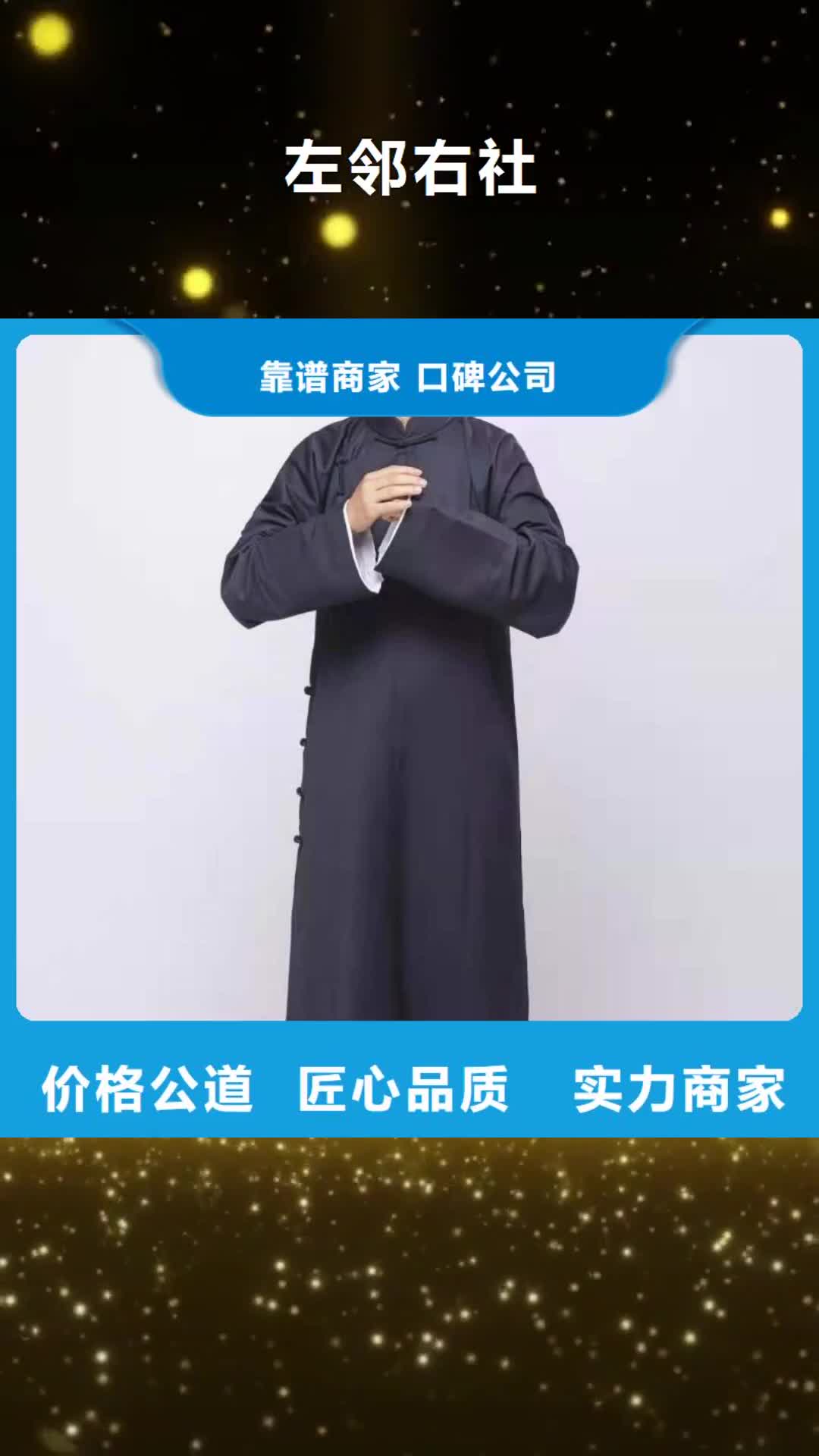 海东 左邻右社_【桌椅出租】承接