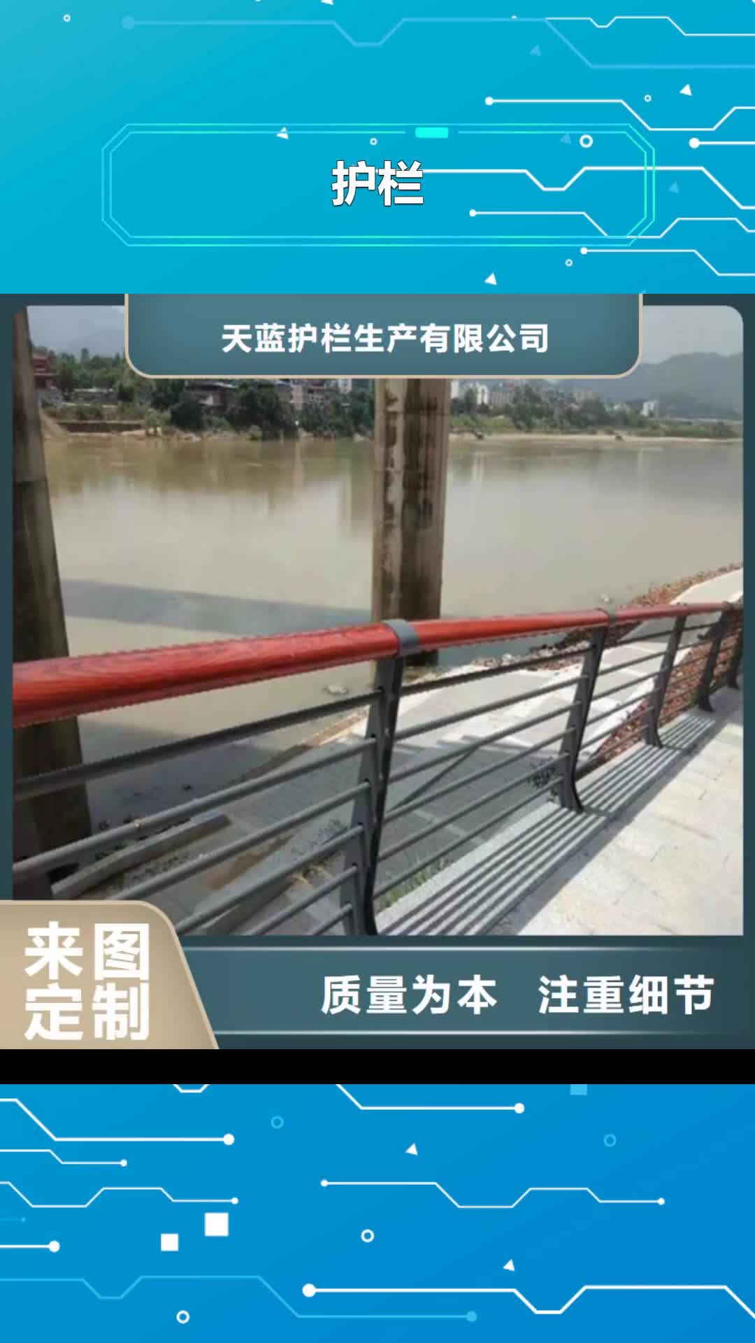 湘西【护栏】-桥梁防撞护栏追求细节品质