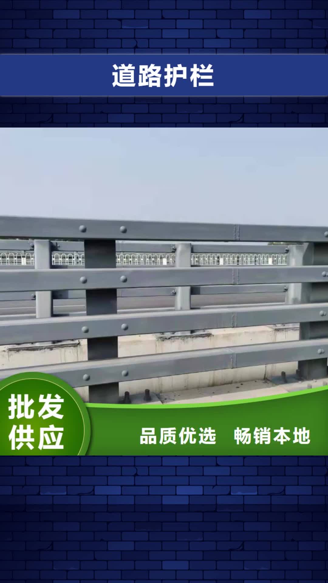 营口 道路护栏-【桥梁护栏】来电咨询