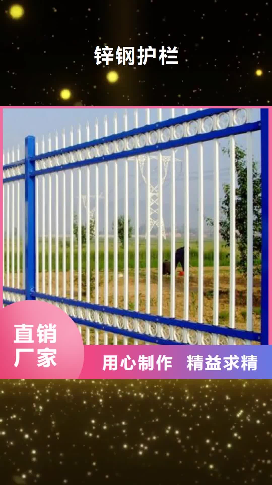 德阳【锌钢护栏】304不锈钢复合管一手货源