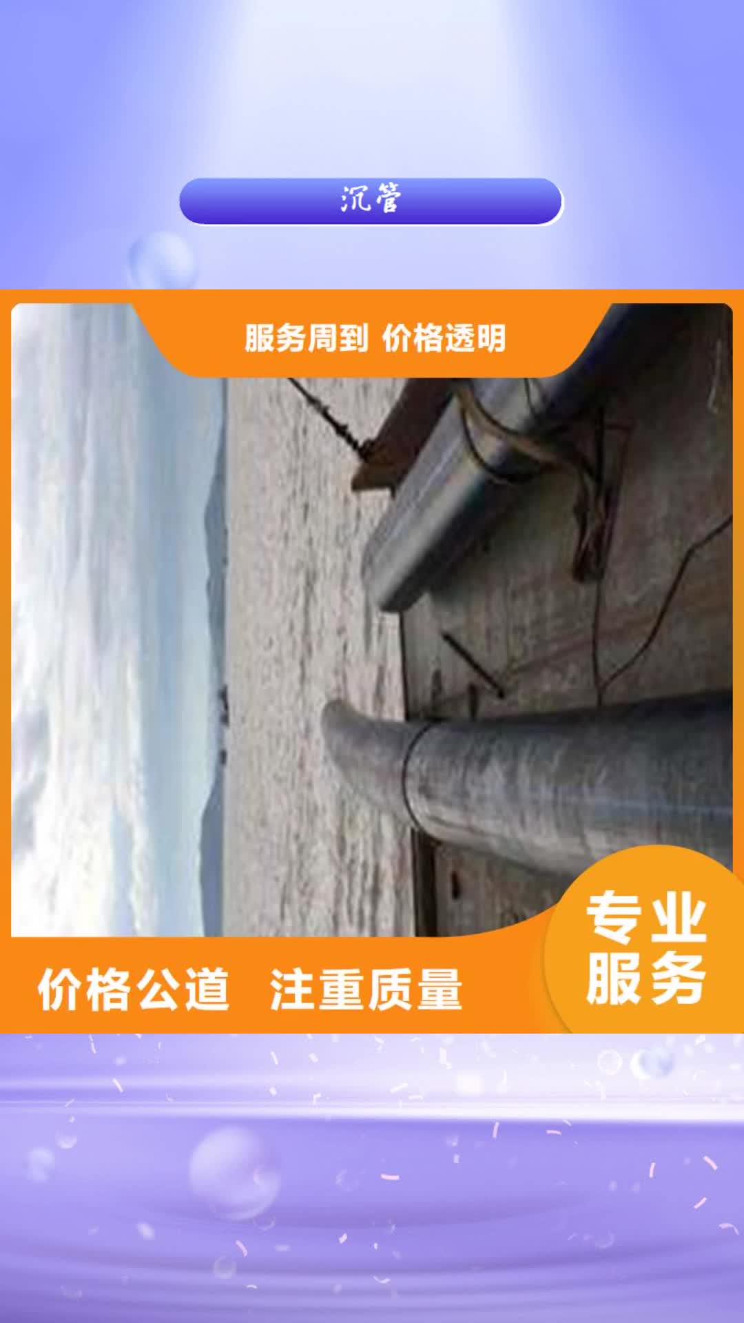山南 沉管【潜水堵漏】专业公司