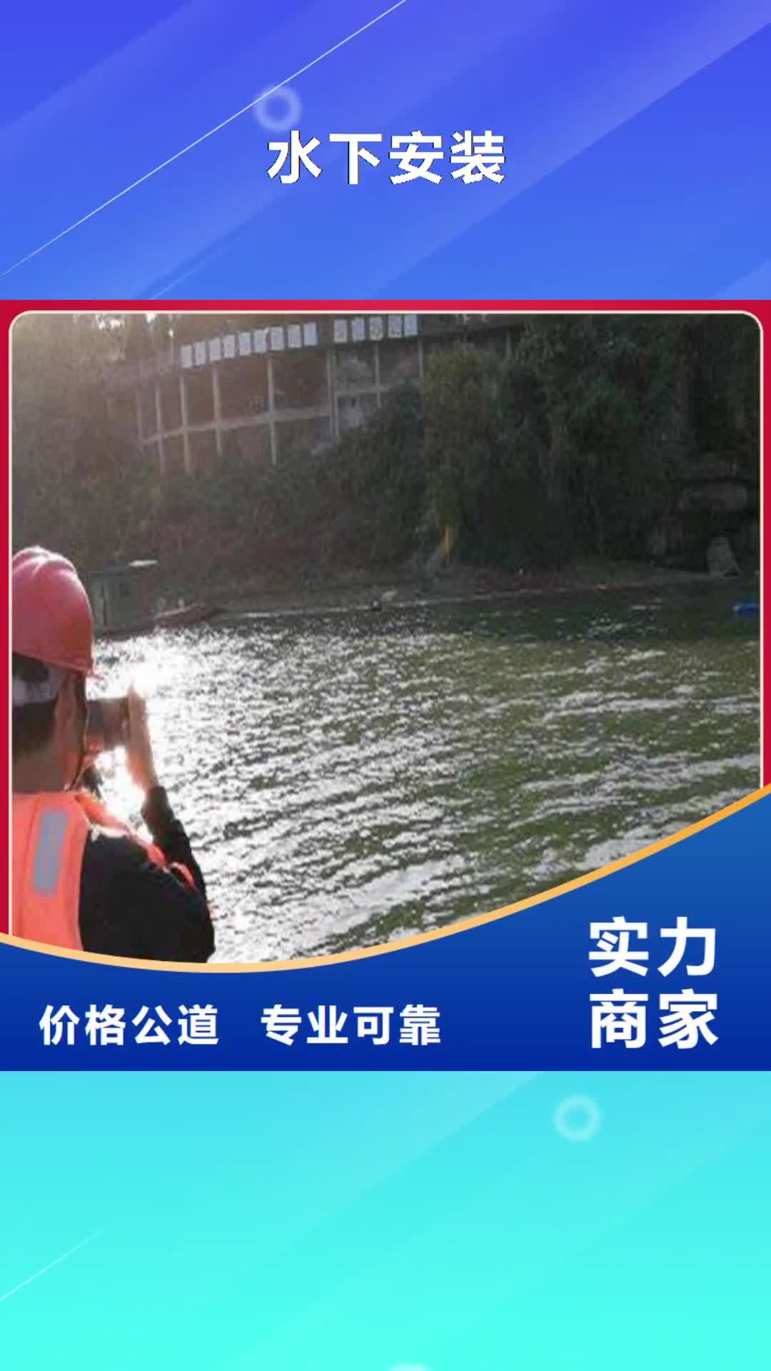乌兰察布 水下安装【污水管道清淤】技术精湛