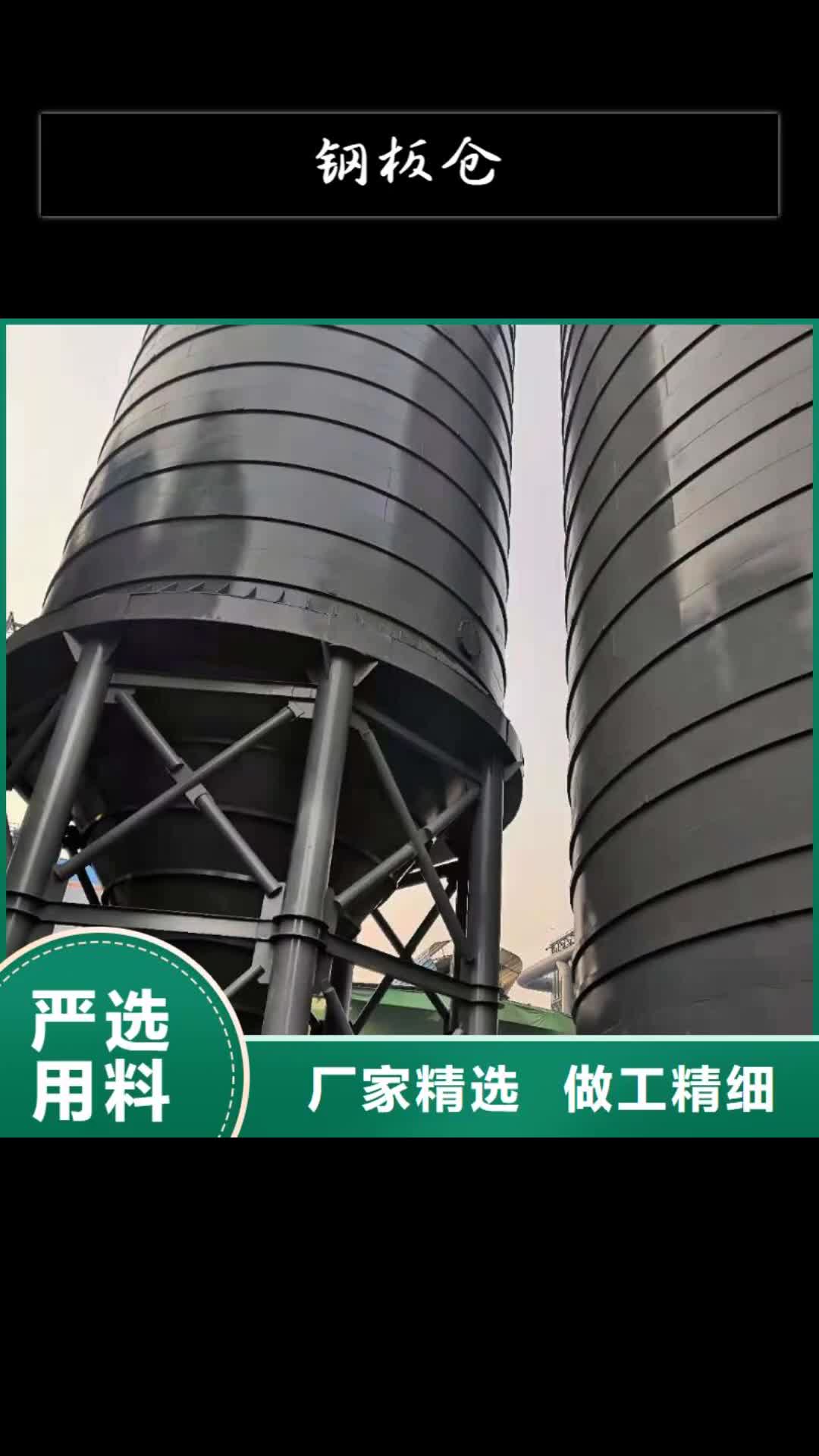 【长春 钢板仓,气化管专业品质】