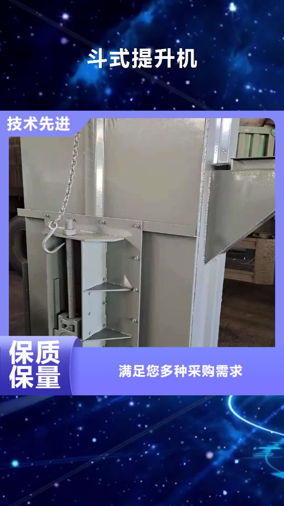 平顶山【斗式机】 螺旋输送机精工打造