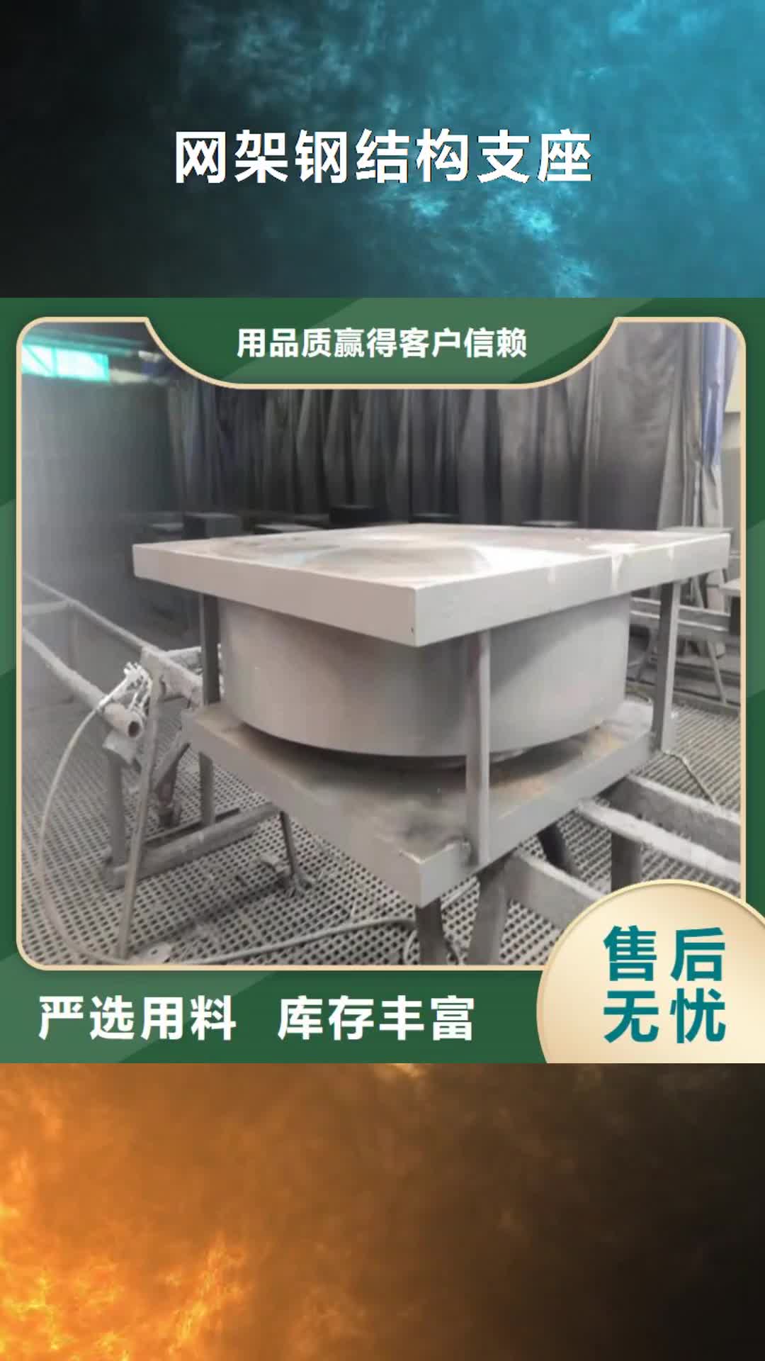 柳州 网架钢结构支座-【模数式桥梁伸缩缝】厂家现货供应