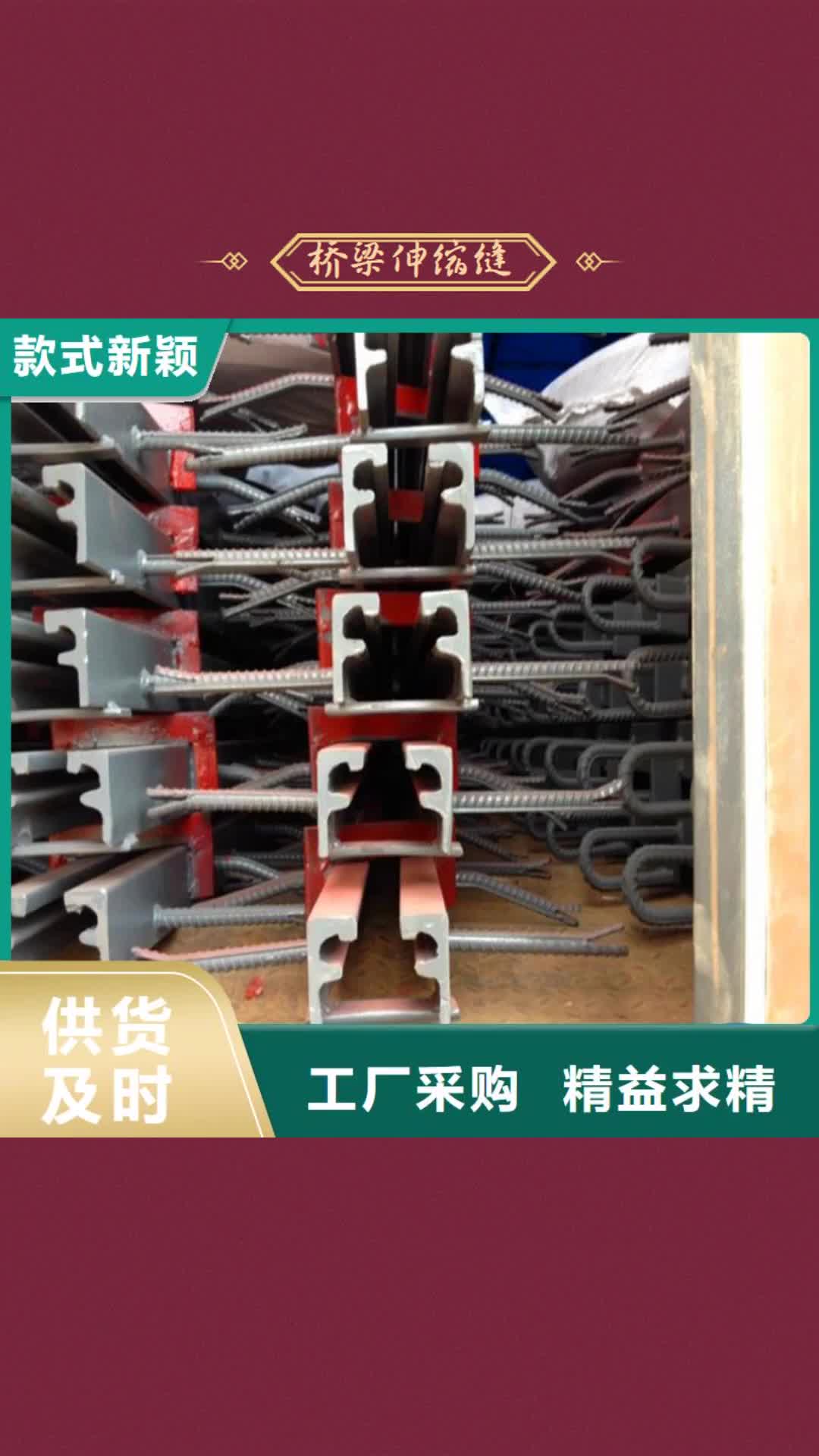 郑州【桥梁伸缩缝】 球铰支座同行低价