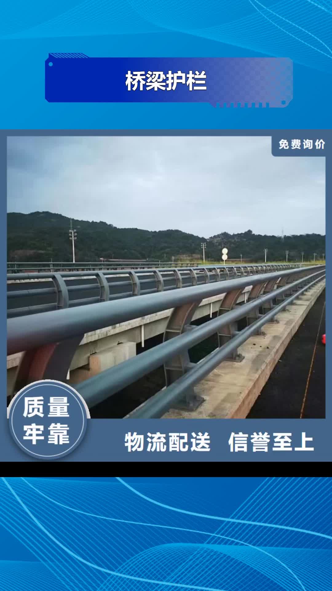 武威【桥梁护栏】钢背木护栏源头厂家经验丰富