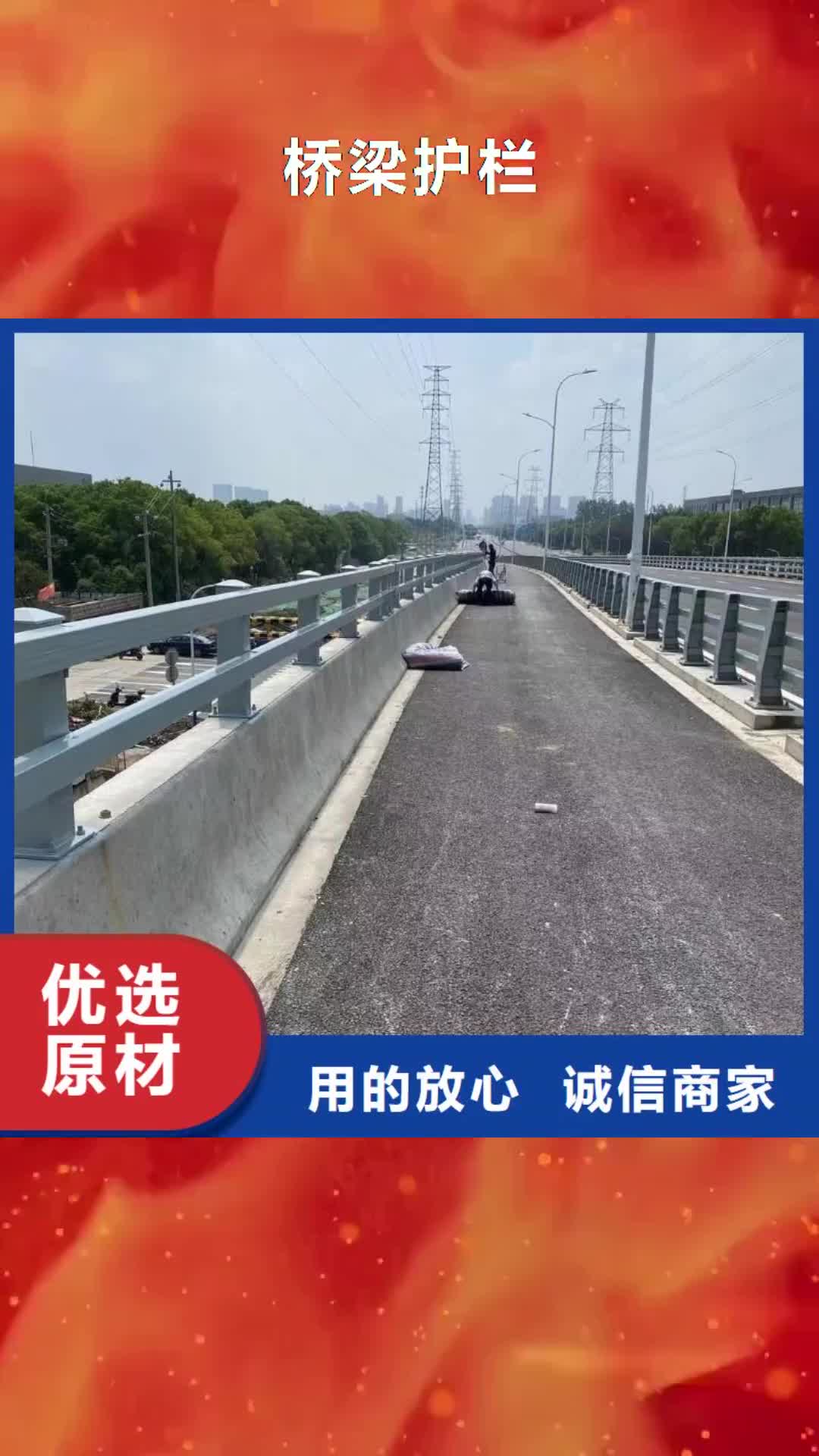 【滨州 桥梁护栏不锈钢栏杆专业生产厂家】