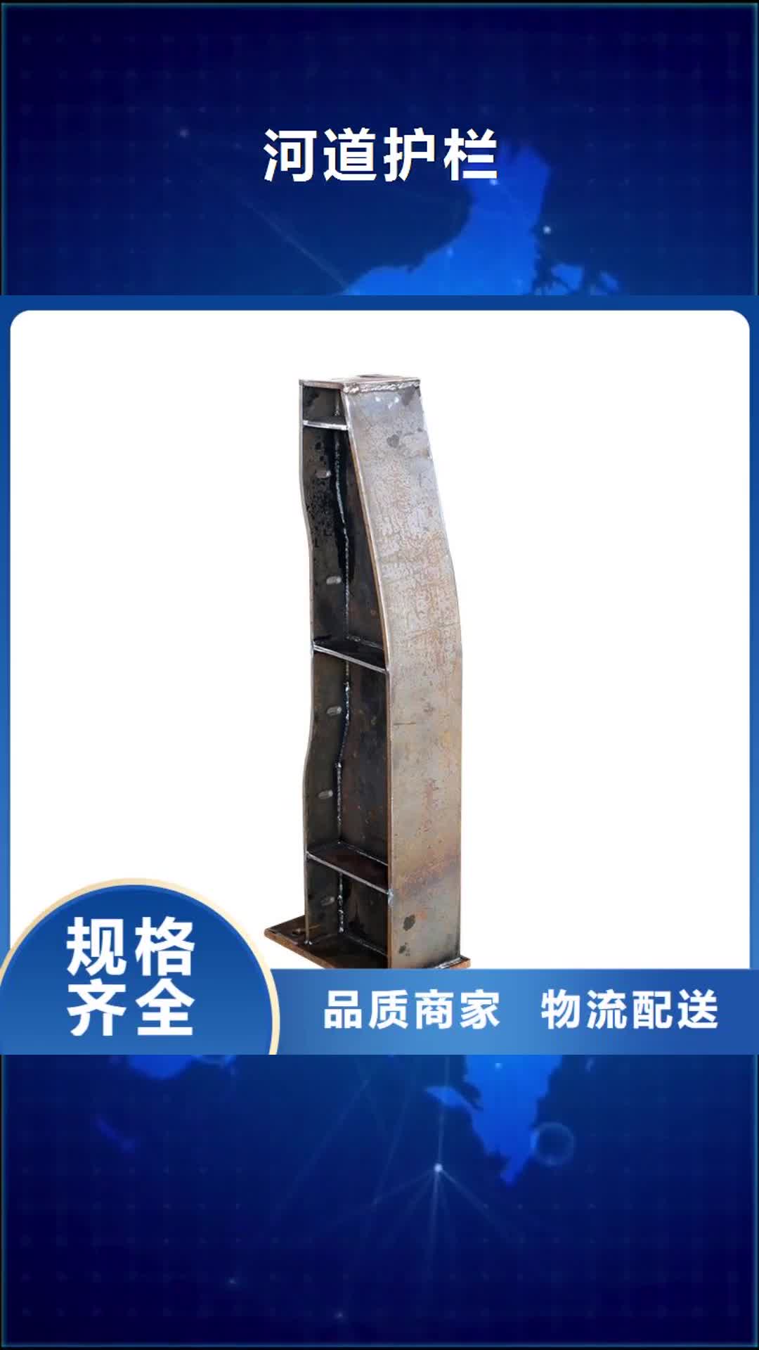 【六盘水 河道护栏 河道栏杆用途广泛】
