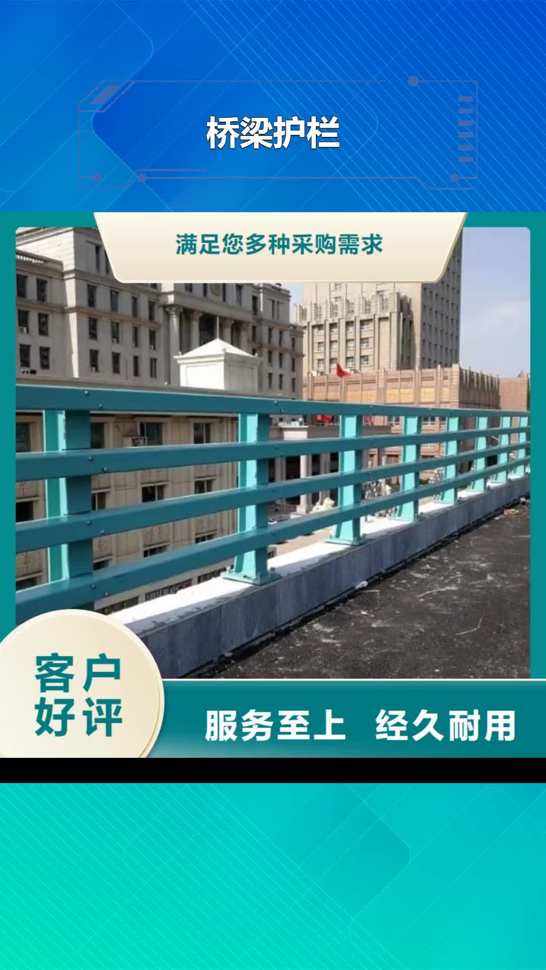 临夏 桥梁护栏原料层层筛选