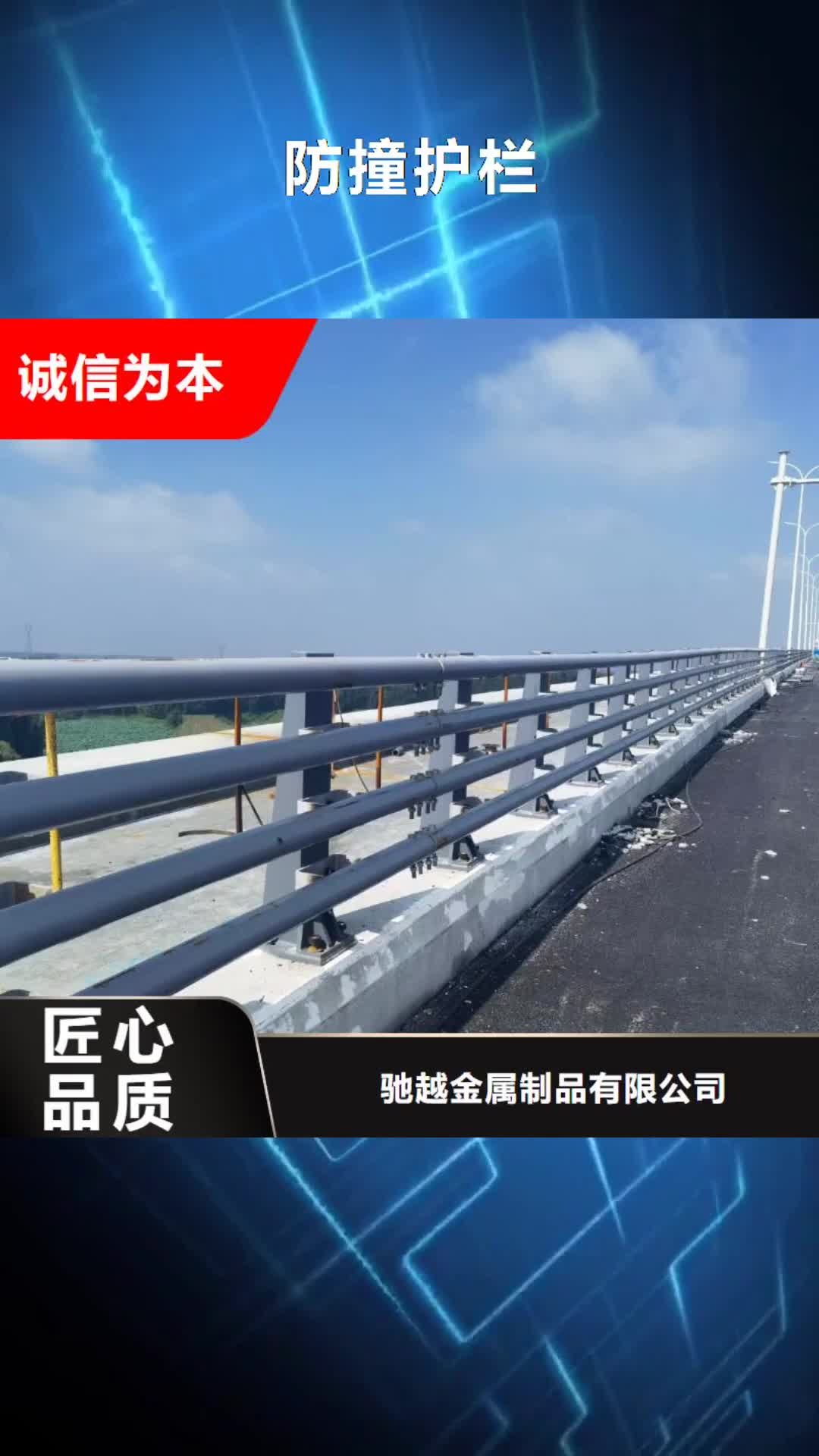 玉林 防撞护栏物流配送