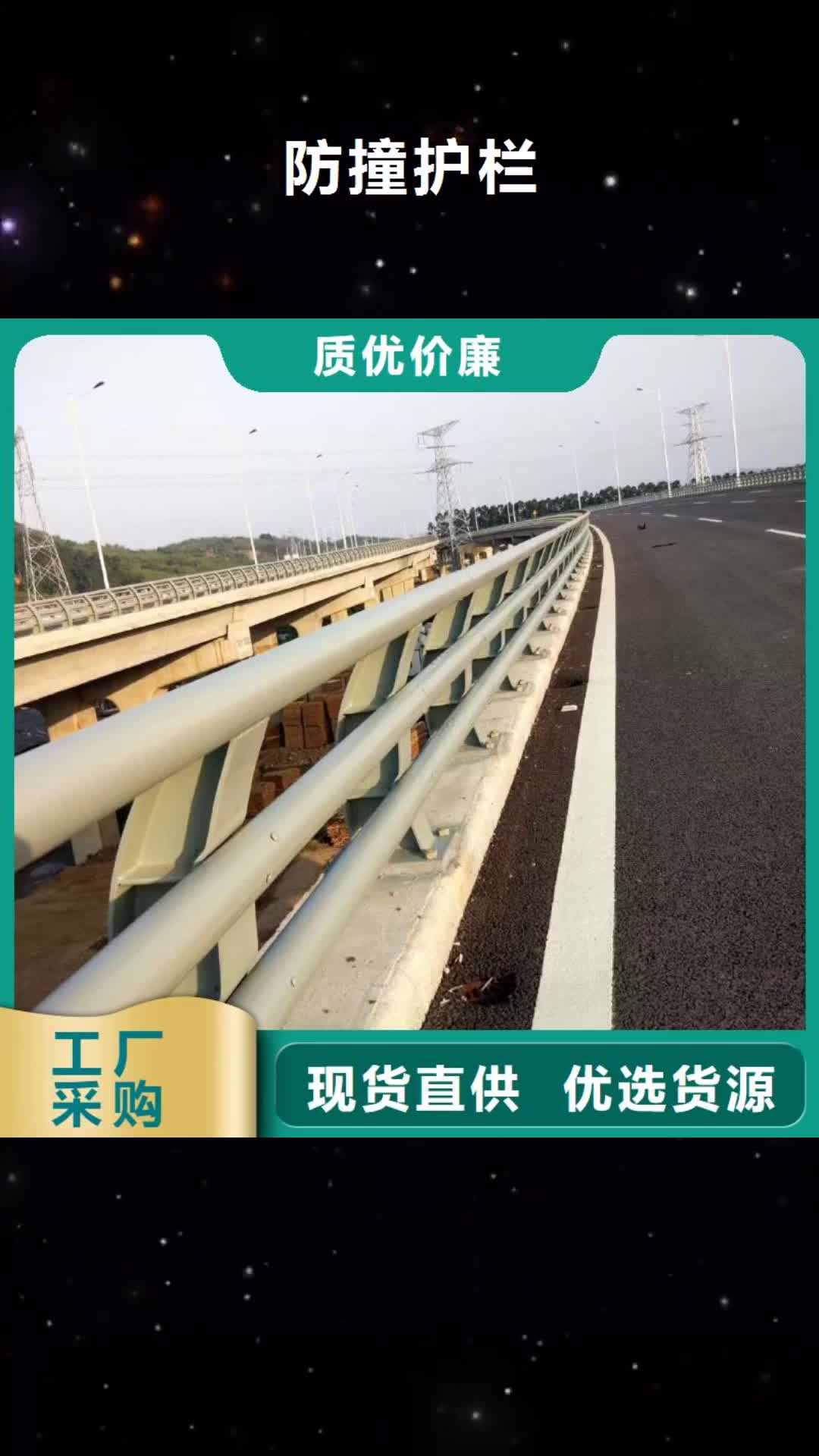 郴州 防撞护栏,【不锈钢防撞护栏】从源头保证品质