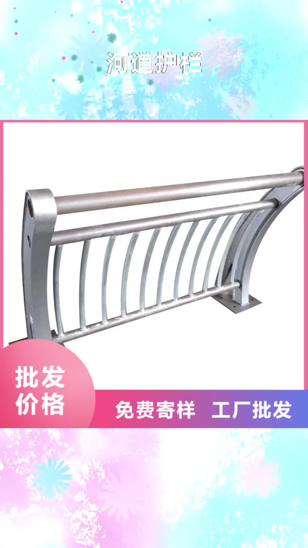 【新乡 河道护栏,灯光护栏服务至上】