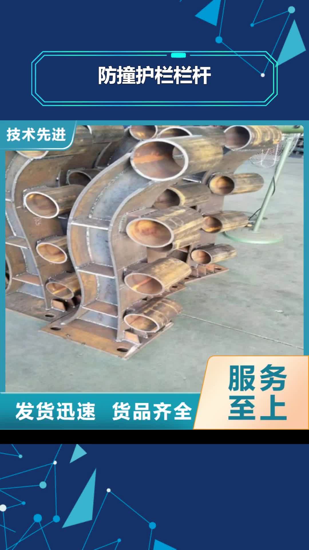 商洛 防撞护栏栏杆_【不锈钢复合管桥梁护栏】厂家自营