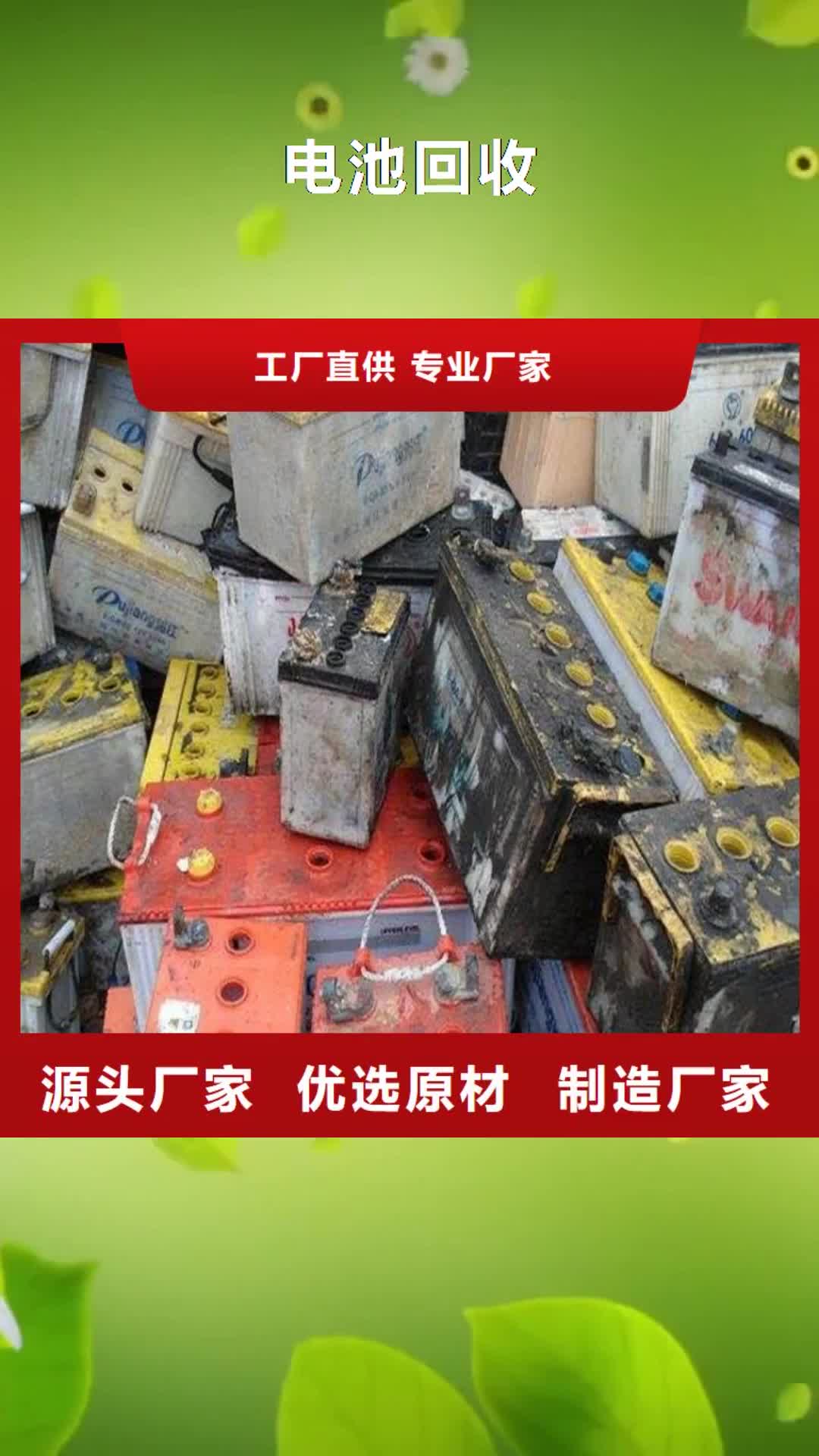 【延安 电池回收_柴油发电机出租保质保量】