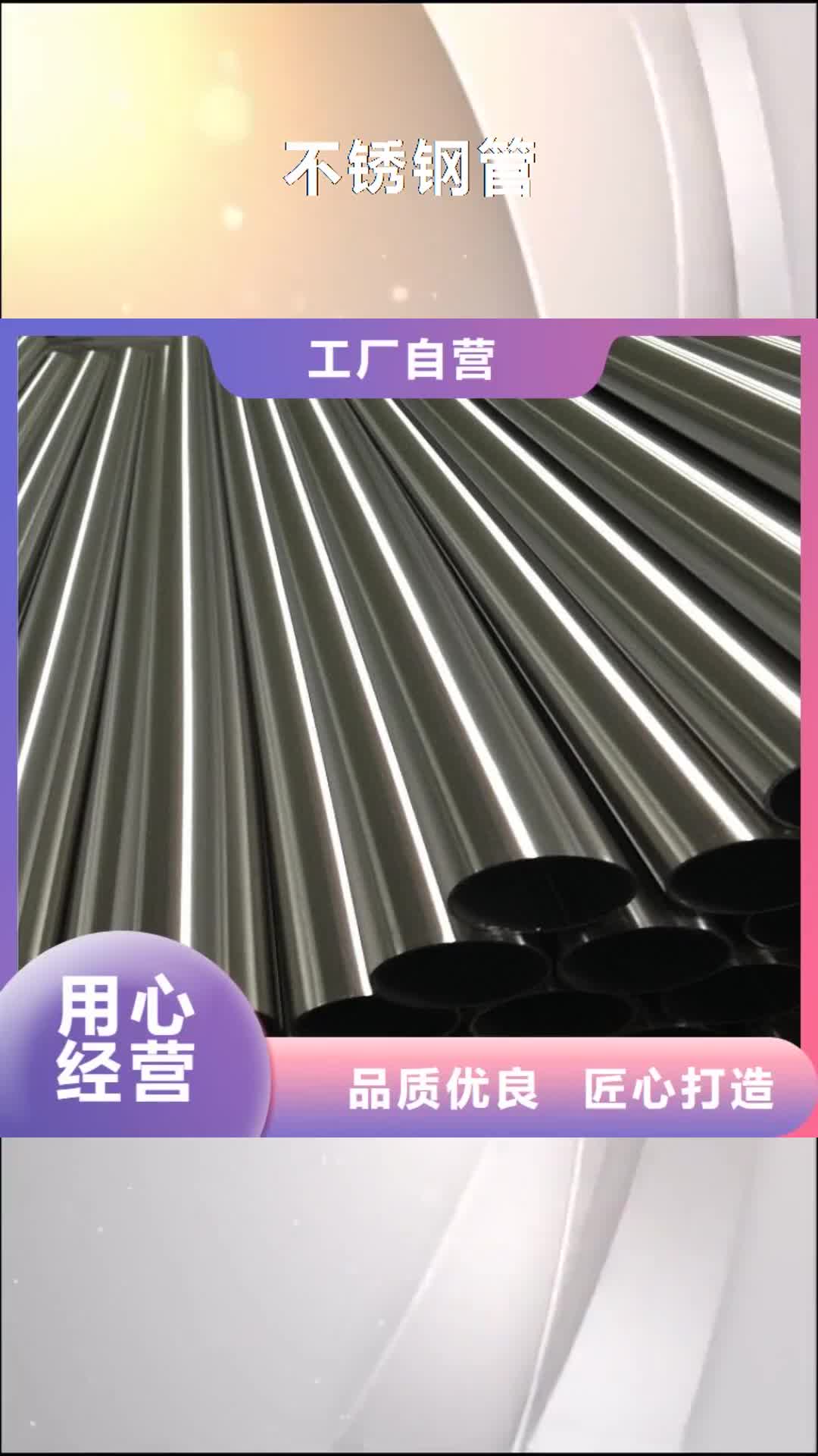 汉中 不锈钢管 【耐磨板厂家】敢与同行比质量
