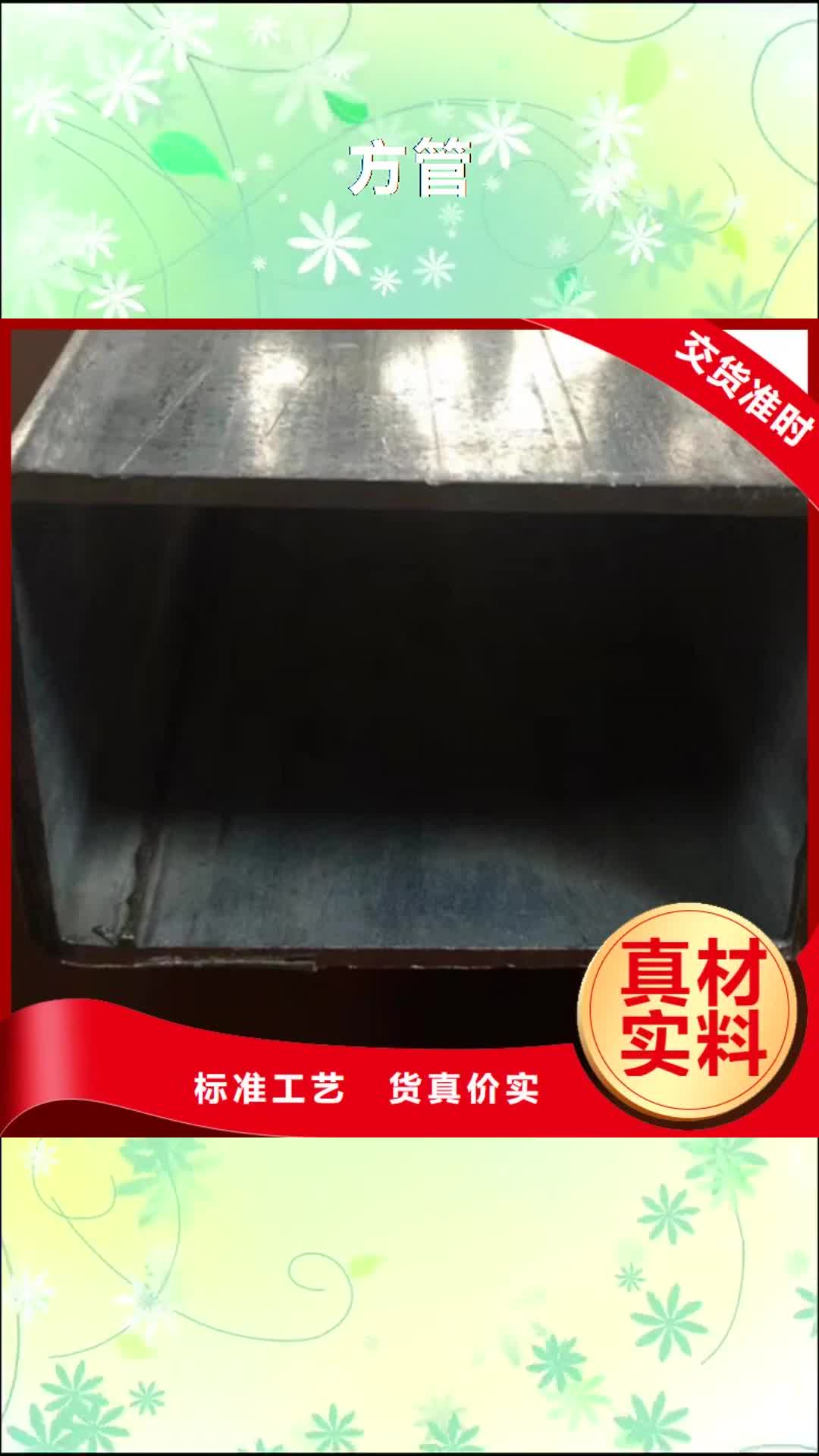 【抚州 方管-Q355C工字钢免费获取报价】