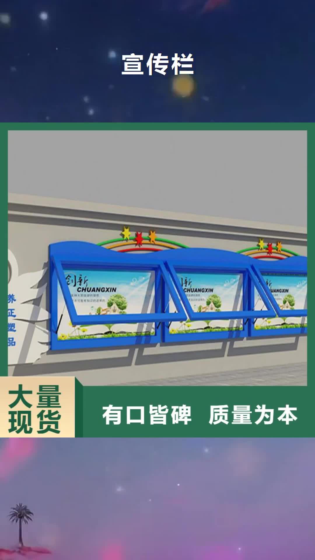随州 宣传栏 【太阳能环保垃圾箱】产地直销