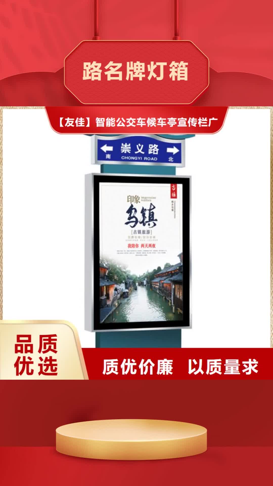 【海北 路灯箱-道路指示牌商家直供】