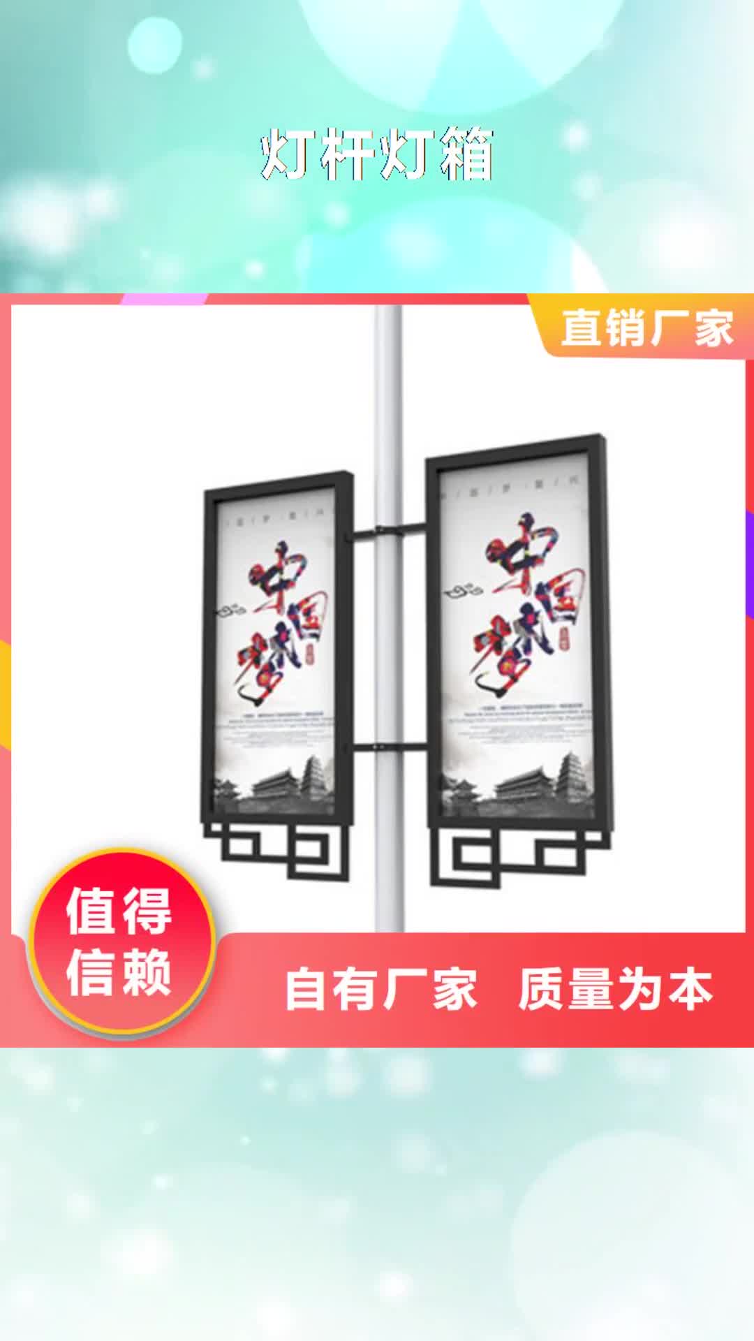 佳木斯【灯杆灯箱】_公交候车亭采购无忧