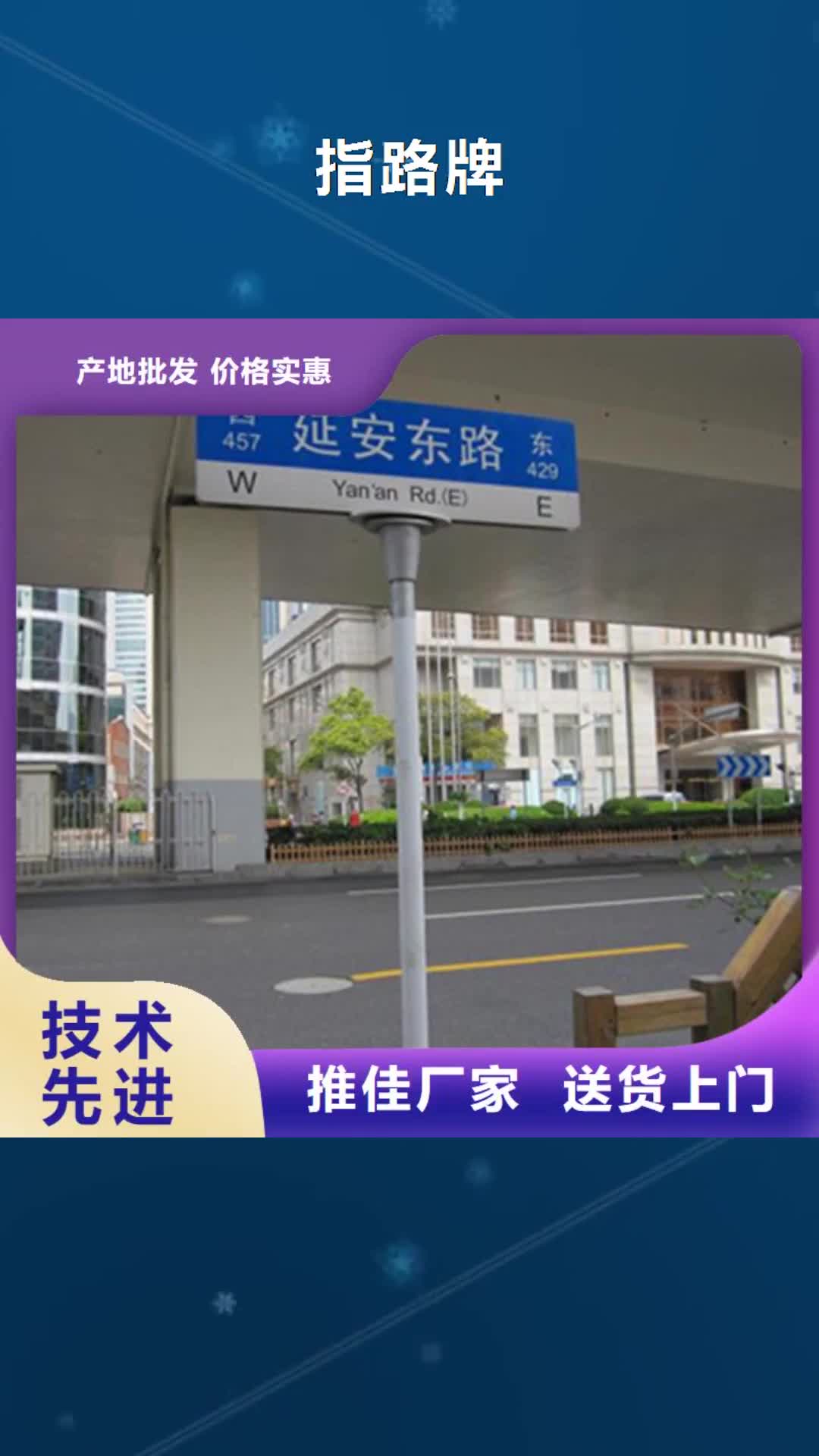 黄山【指路牌】 多功能广告垃圾箱厂家现货供应