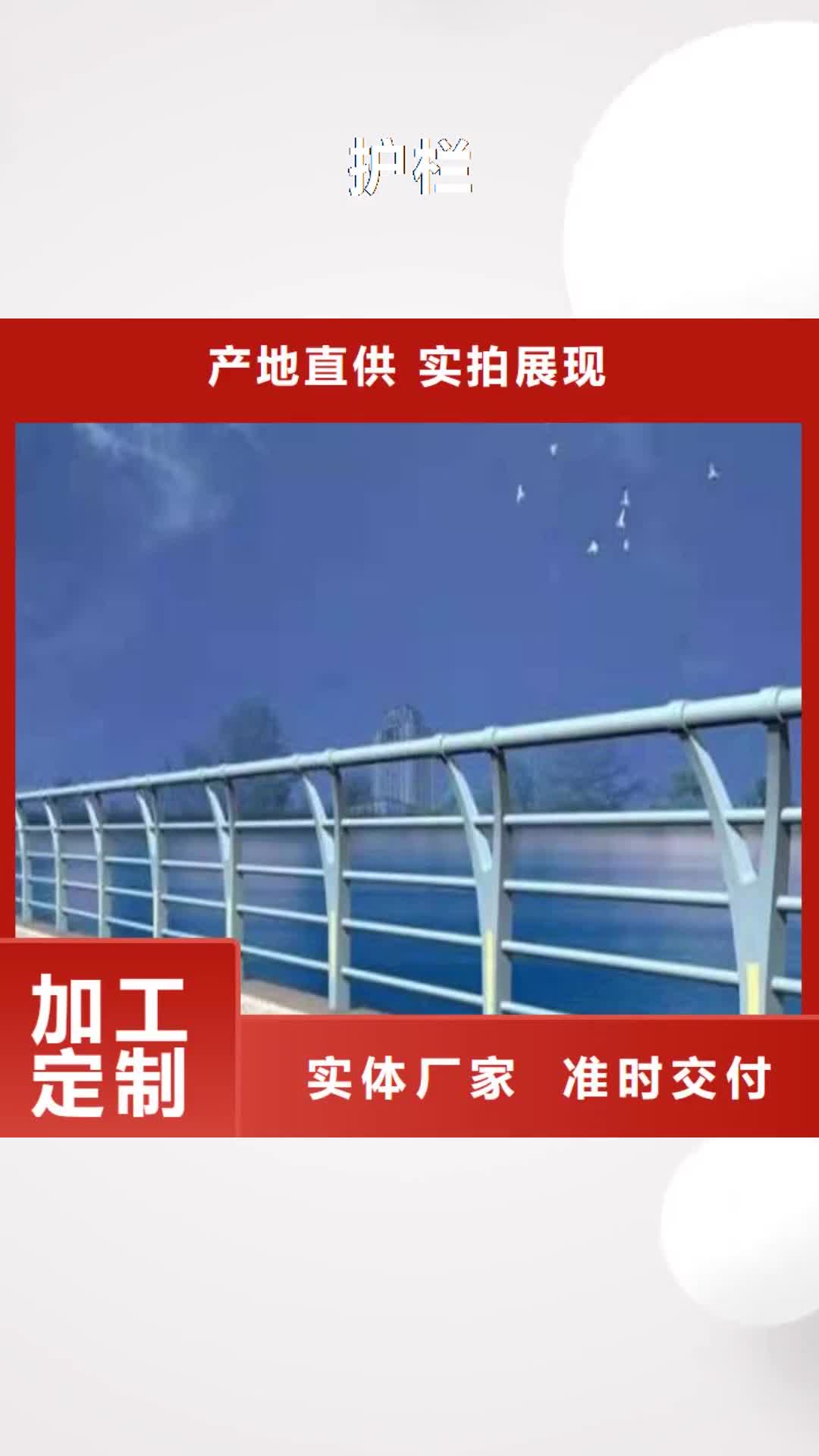 汕尾【护栏】 不锈钢复合管护栏注重细节