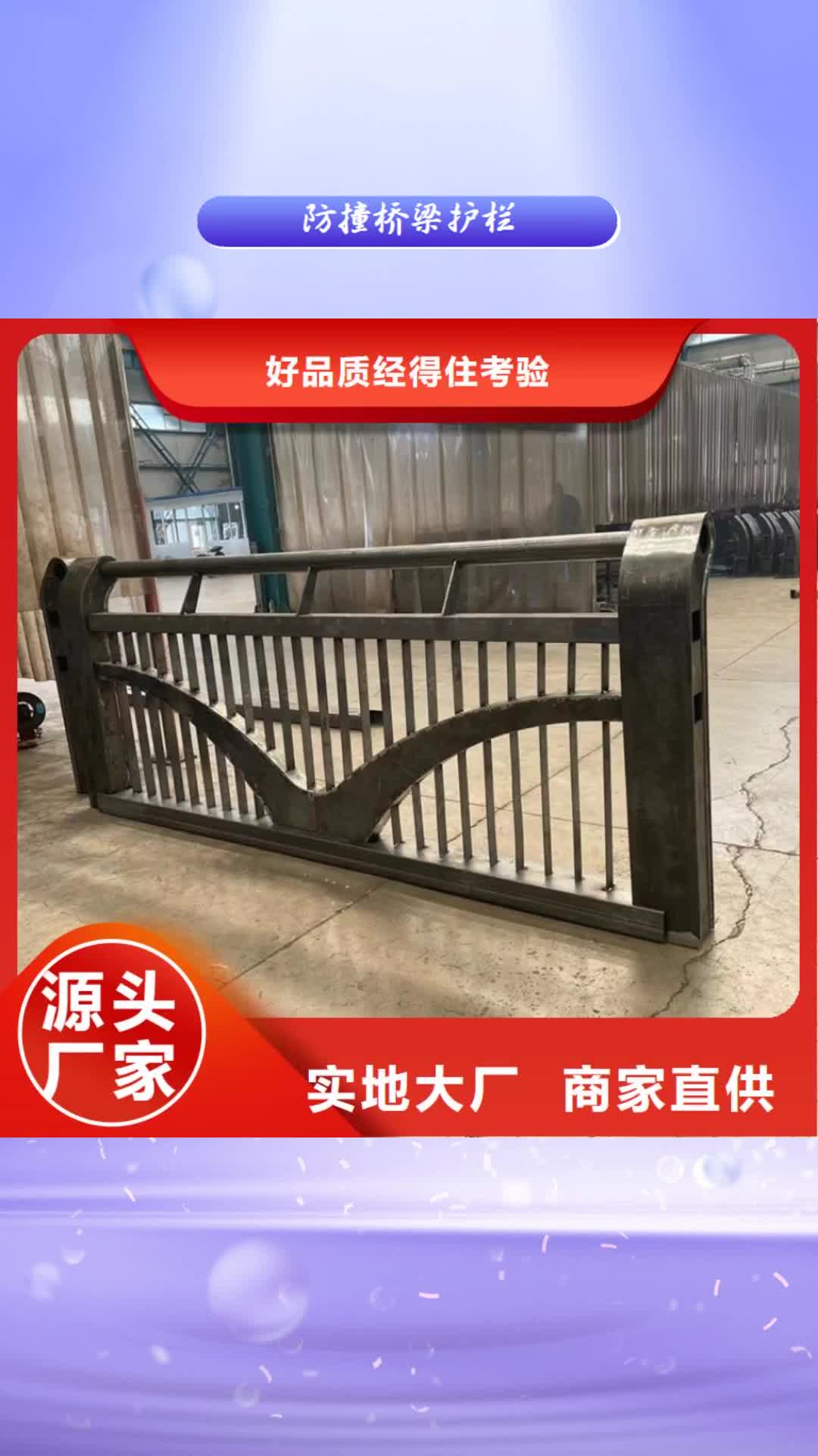 海南 防撞桥梁护栏【不锈钢桥梁护栏】实力商家