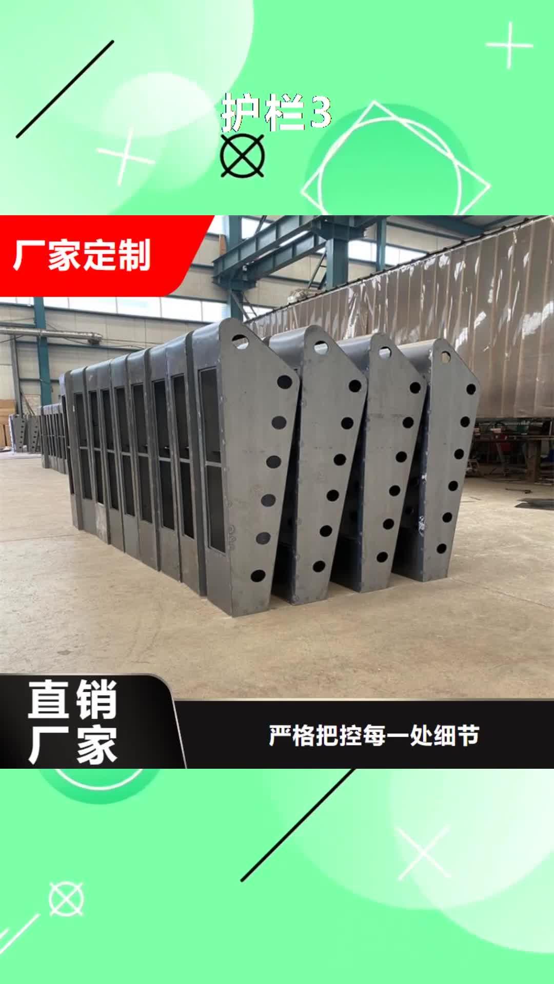 【连云港 护栏3,不锈钢桥梁护栏支持货到付清】