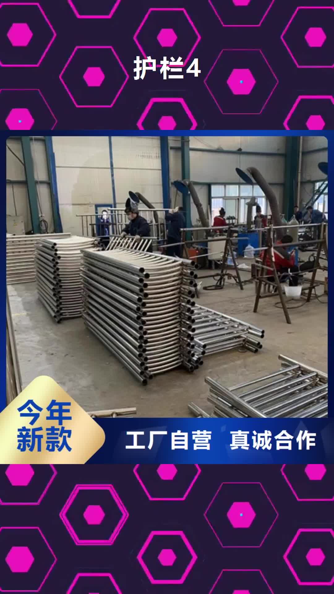 【湖北 护栏4 不锈钢复合管栏杆精挑细选好货】