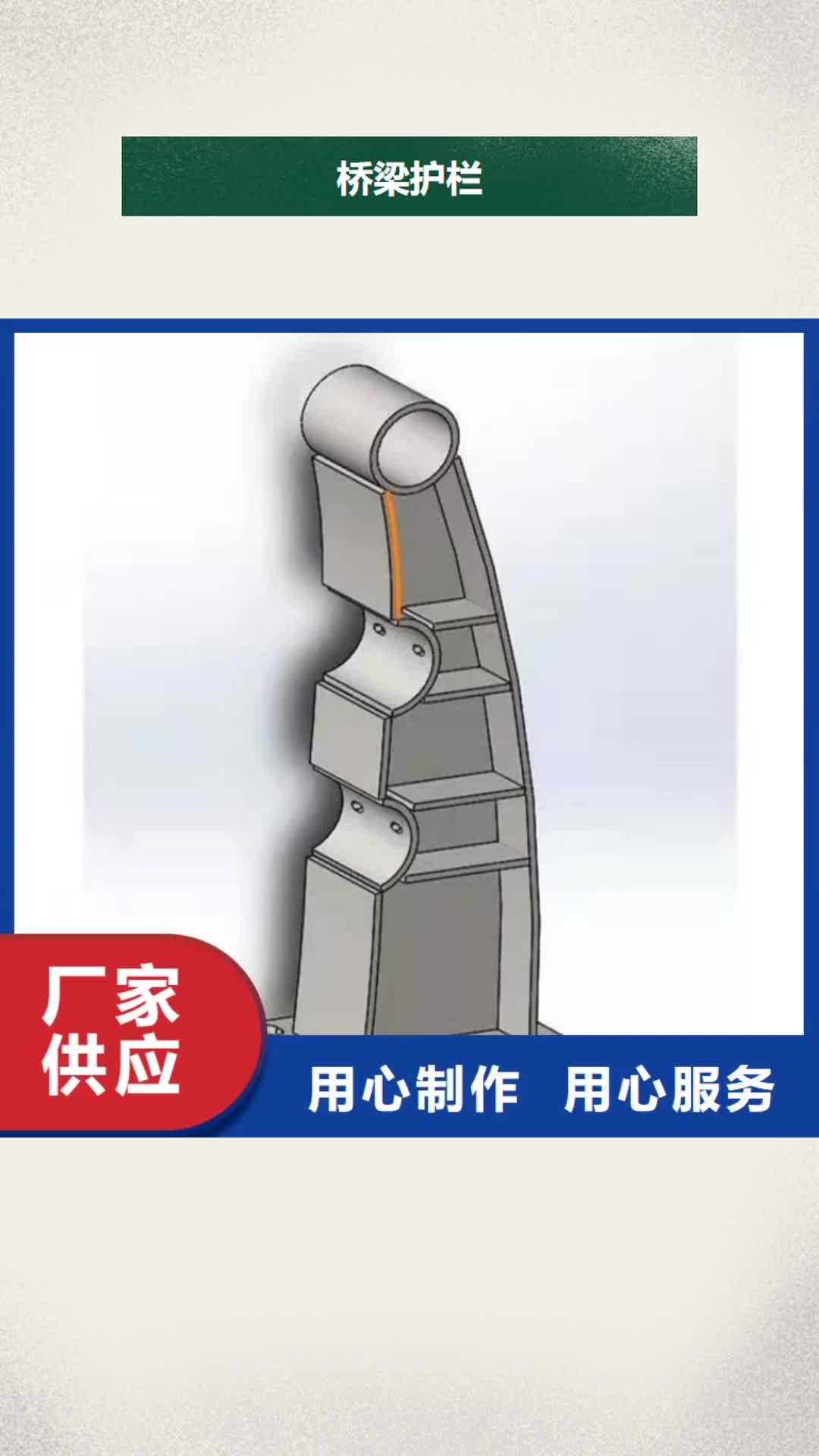 四川【桥梁护栏】 景观护栏海量现货