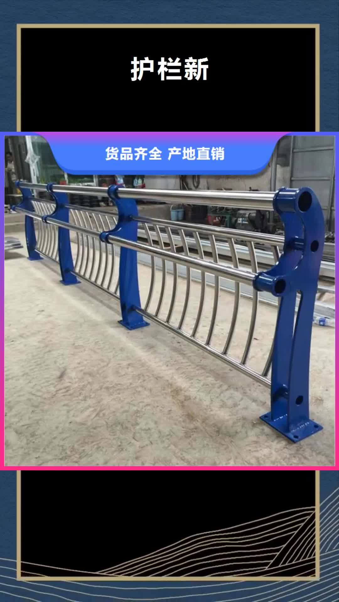 苏州 护栏新 【大桥护栏】精选优质材料