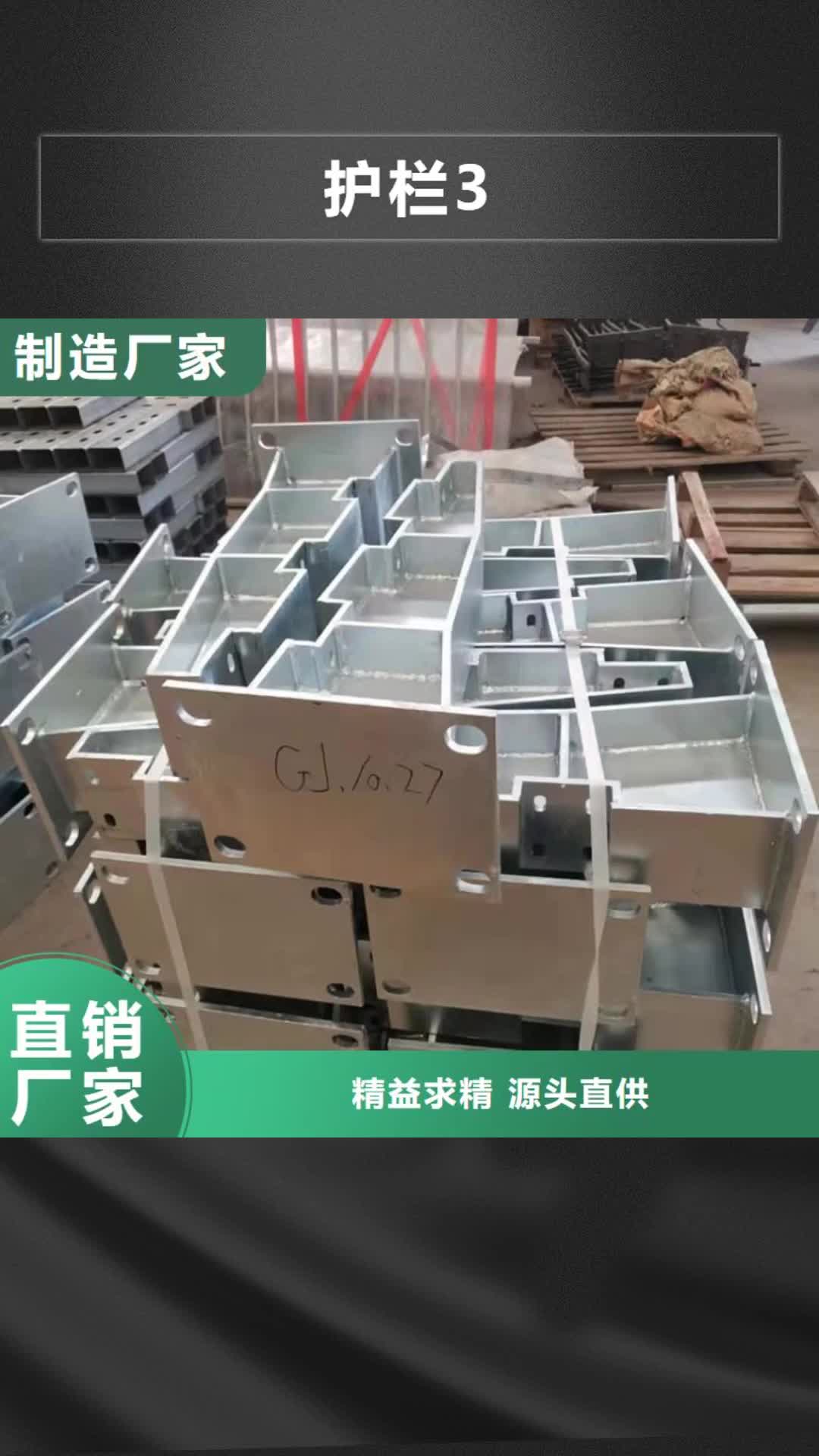 乌兰察布 护栏3-【桥梁护栏厂】源头厂家量大价优